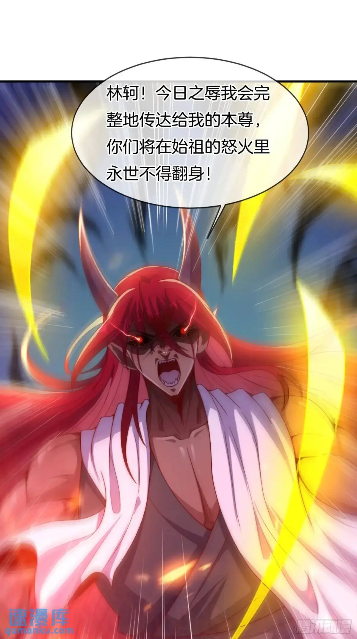 第81话 天外飞仙36