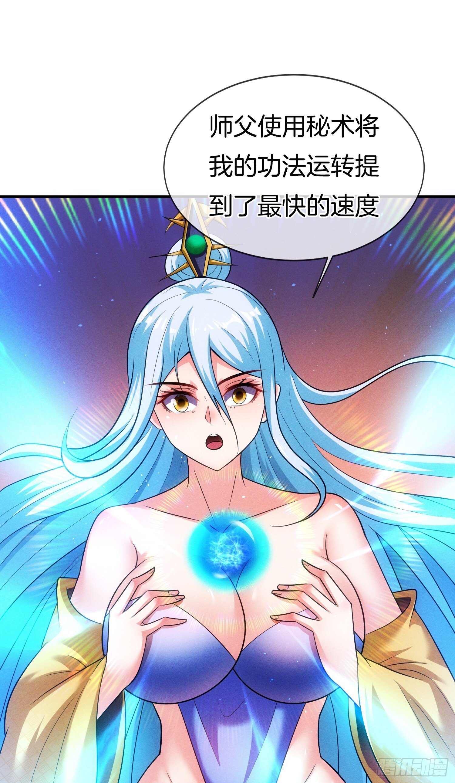 第44话 患难见真情26