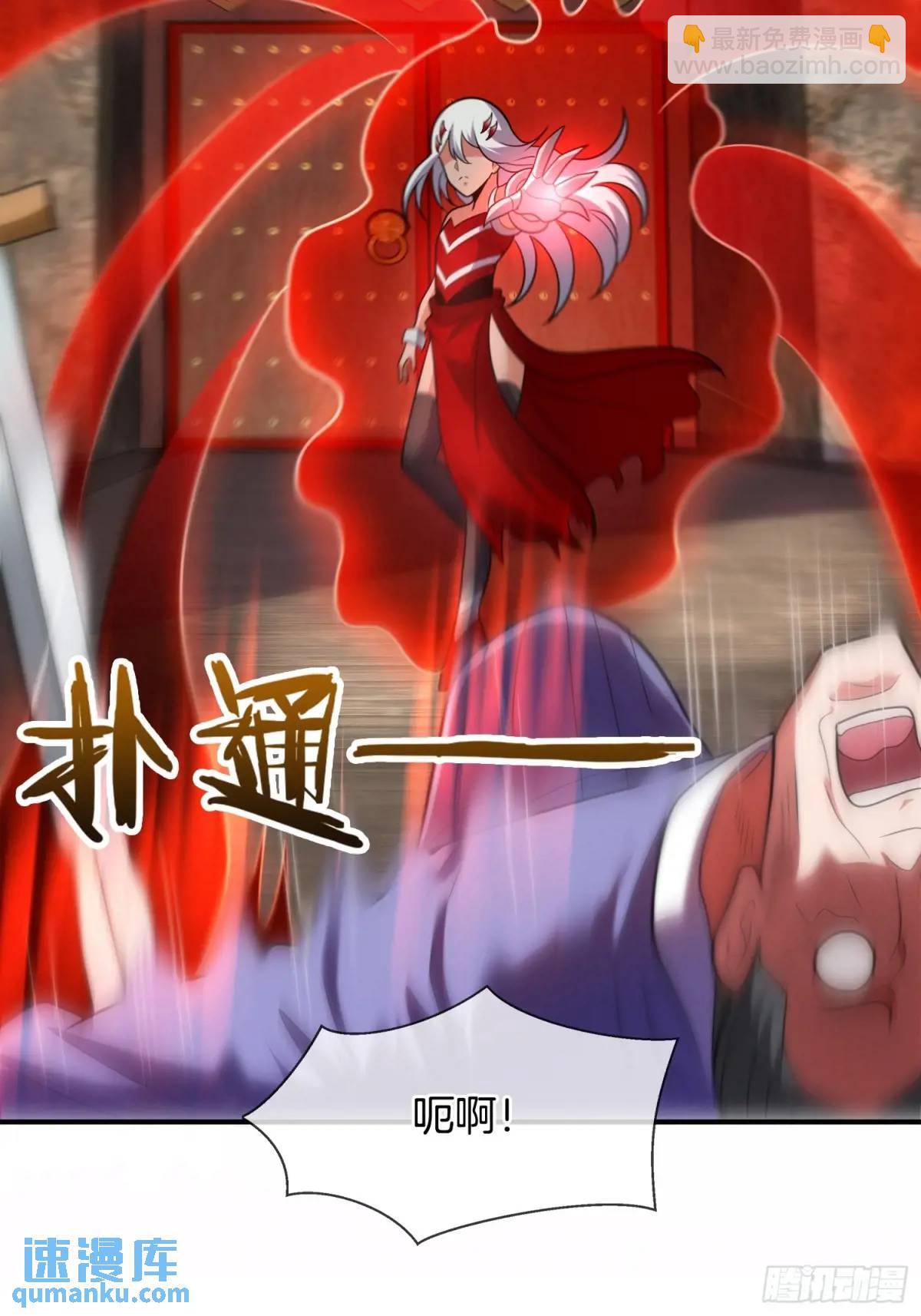 第56话 总有人贪慕我的肉体45