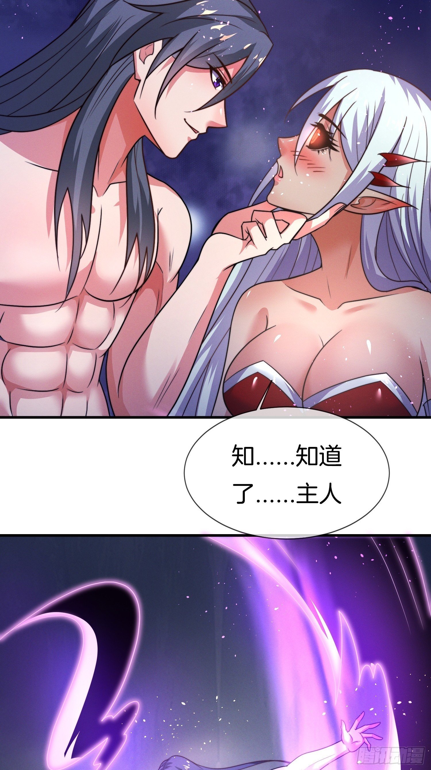 第49话 有一种距离叫做……49
