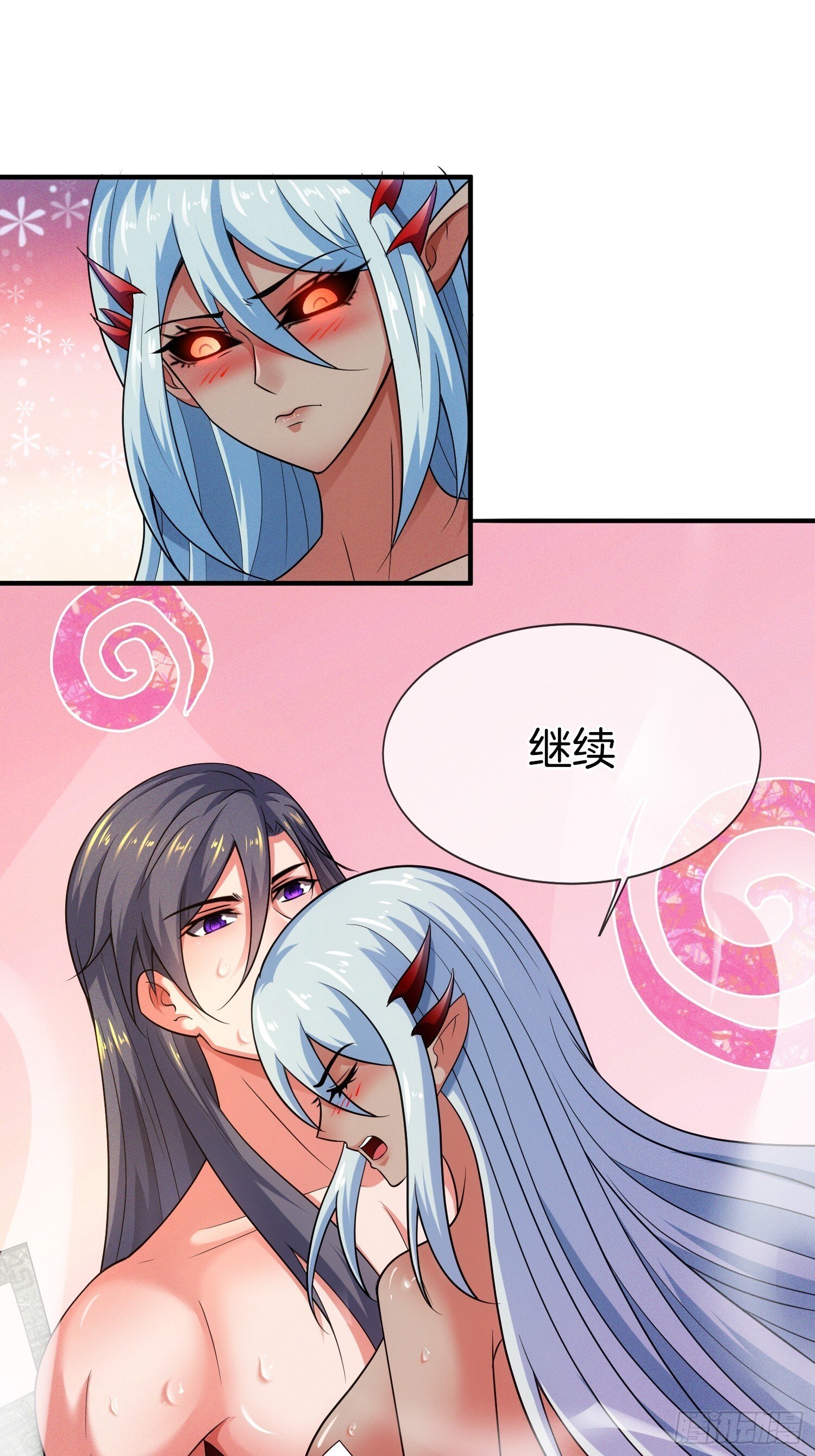 第49话 有一种距离叫做……12