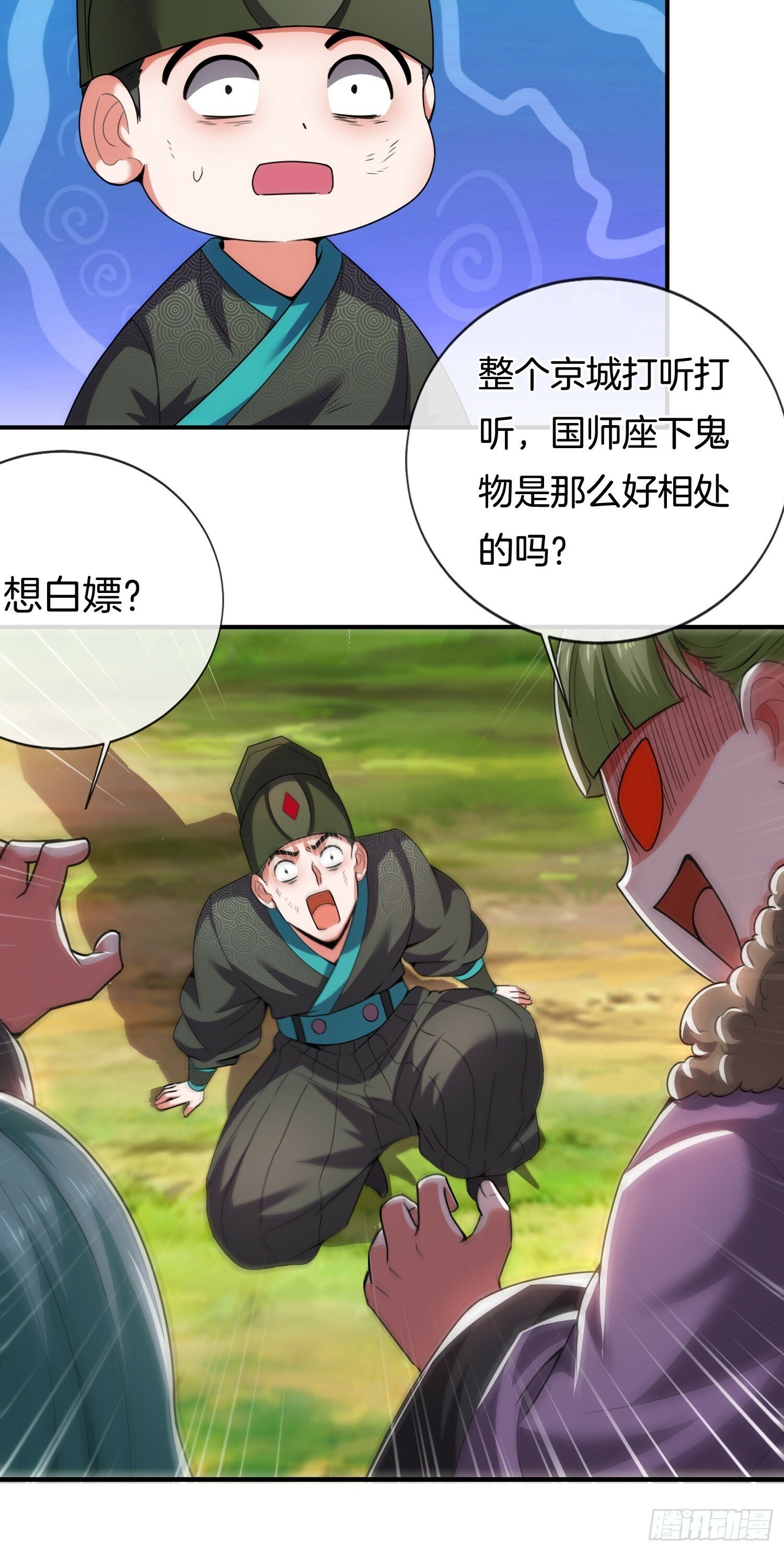 第31话 劫狱30