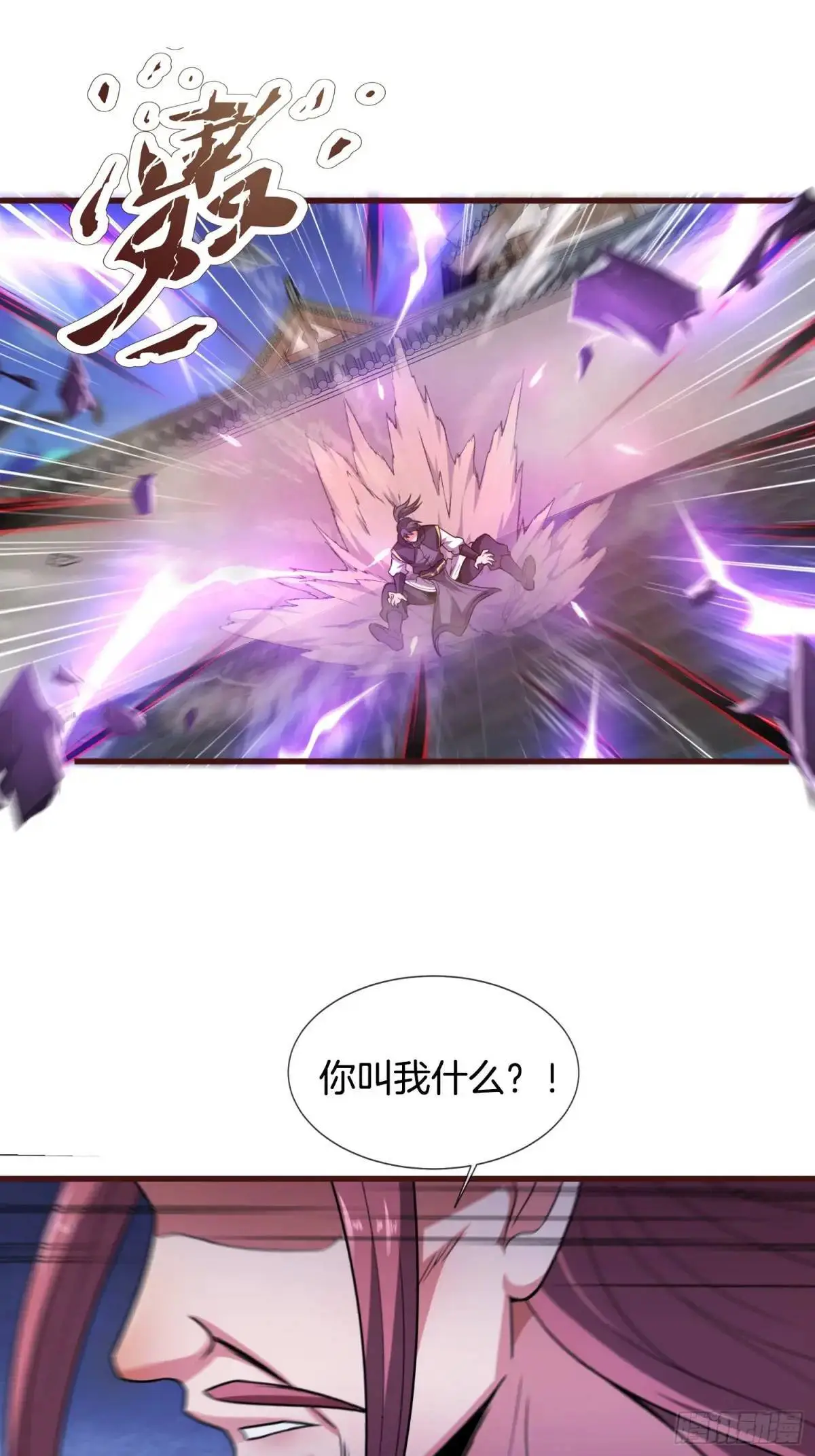第74话 七星灯续命47
