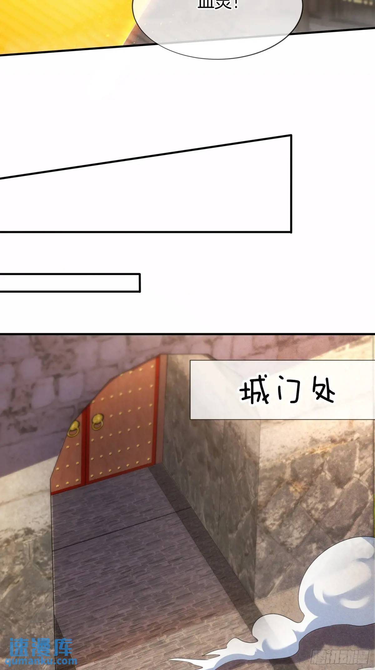 第56话 总有人贪慕我的肉体36