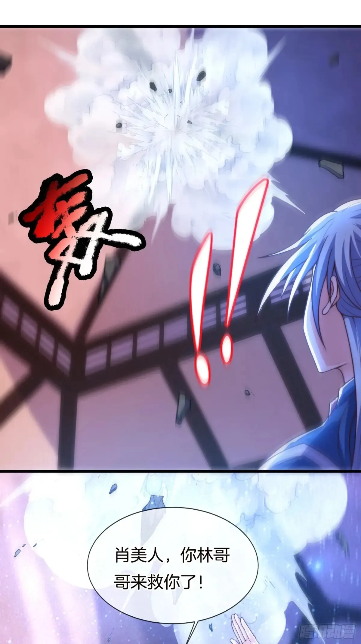 第91话 出卖色相8