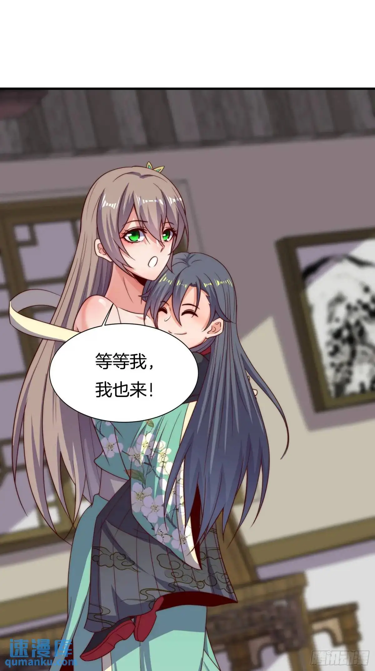 第63话 降服这群小妖精28