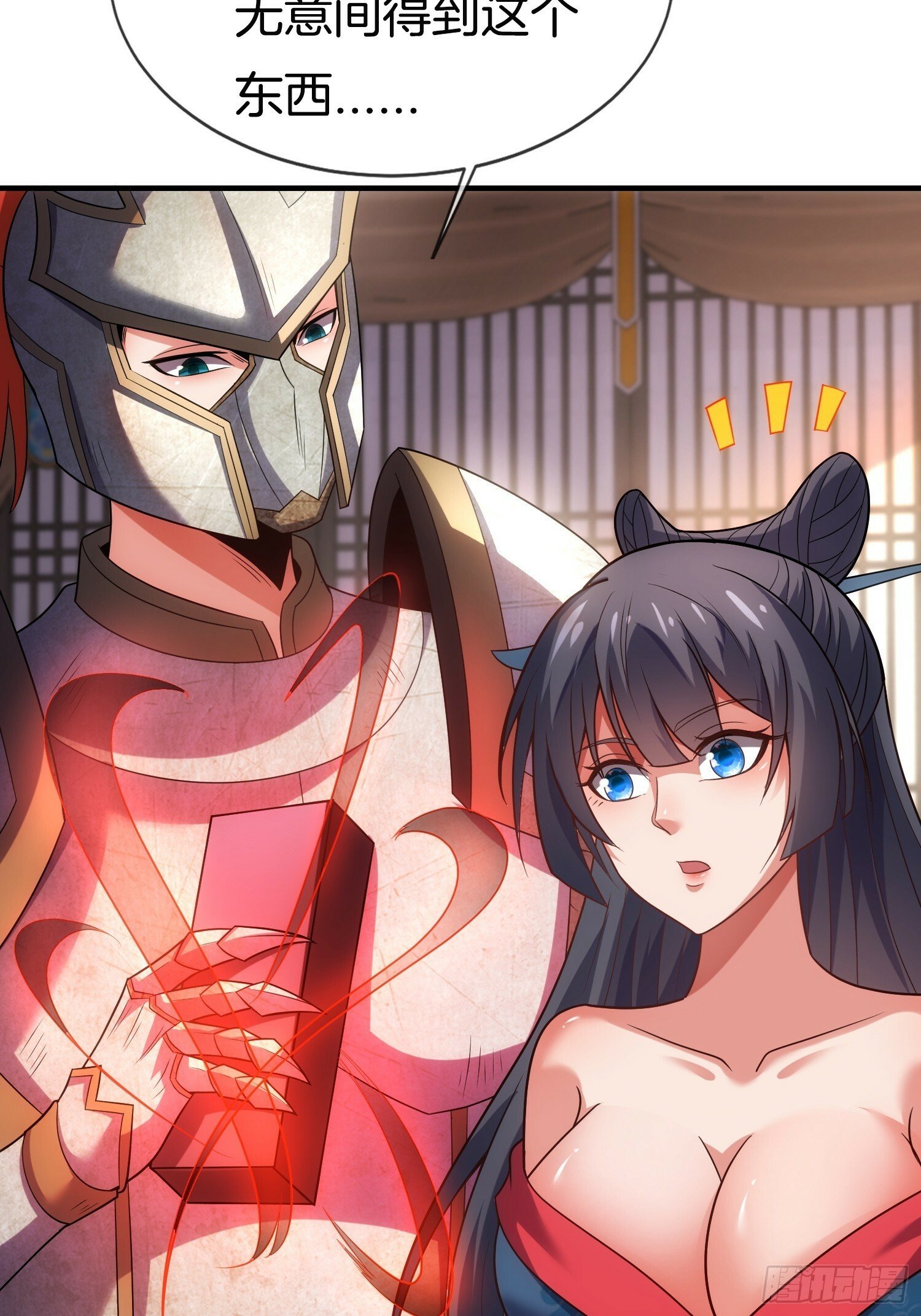 第16话 正人君子林统领9