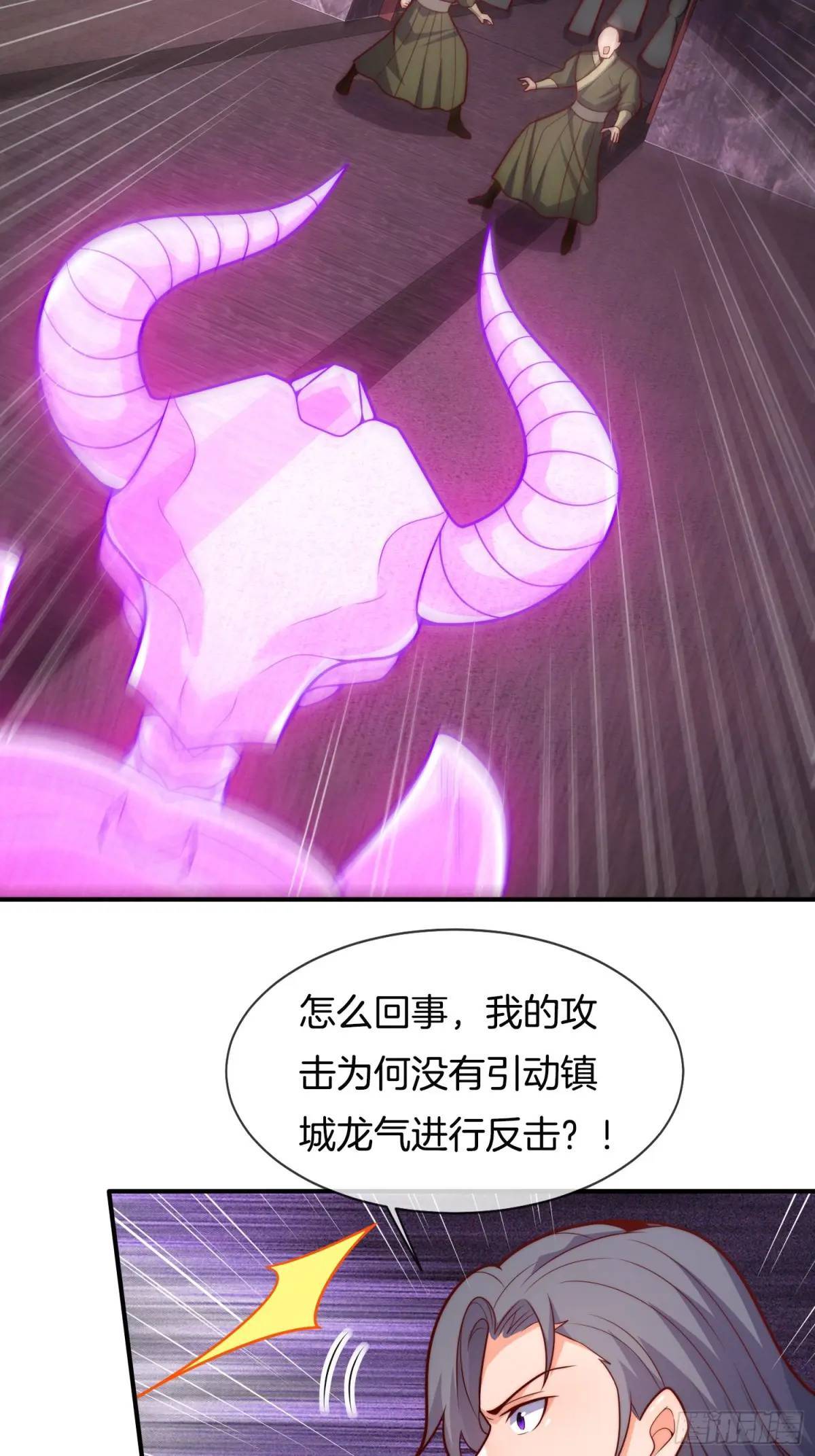 第57话 不正经的人32