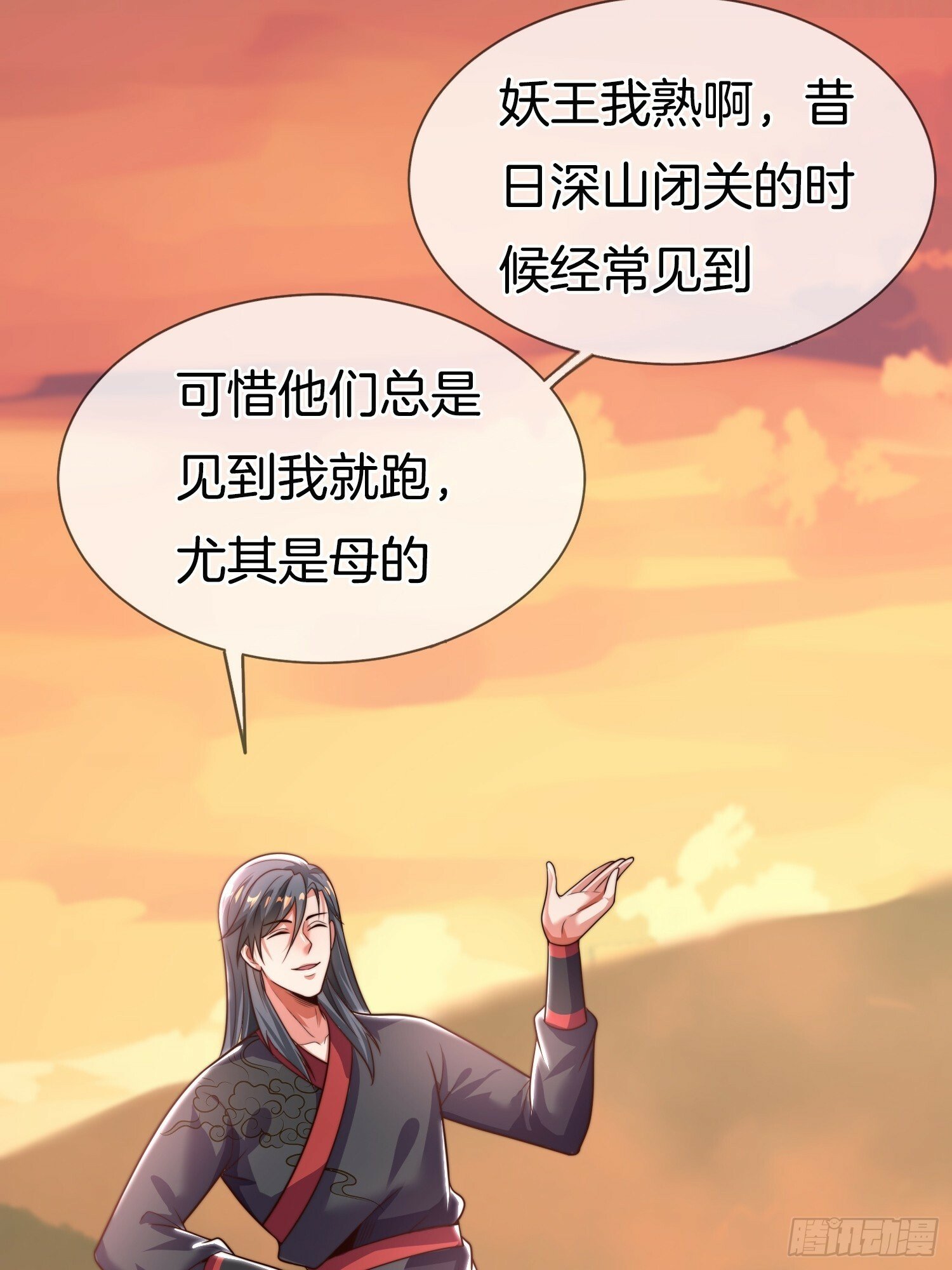 第24话 狂奔的瘸子18