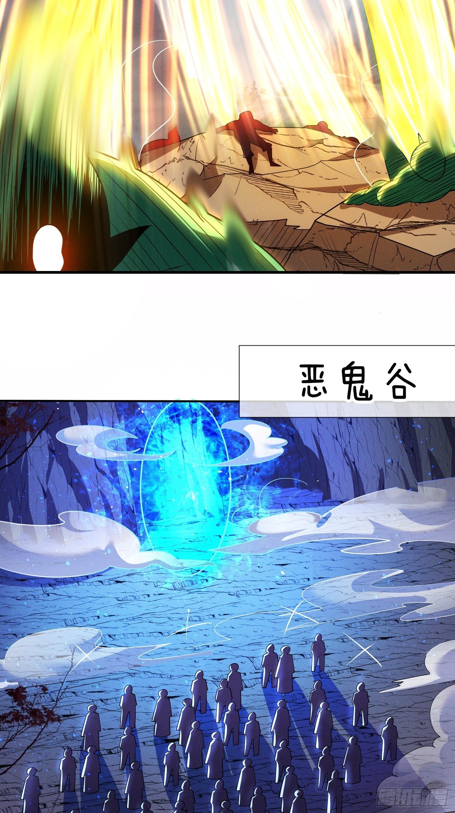 第50话 抱得美人归5