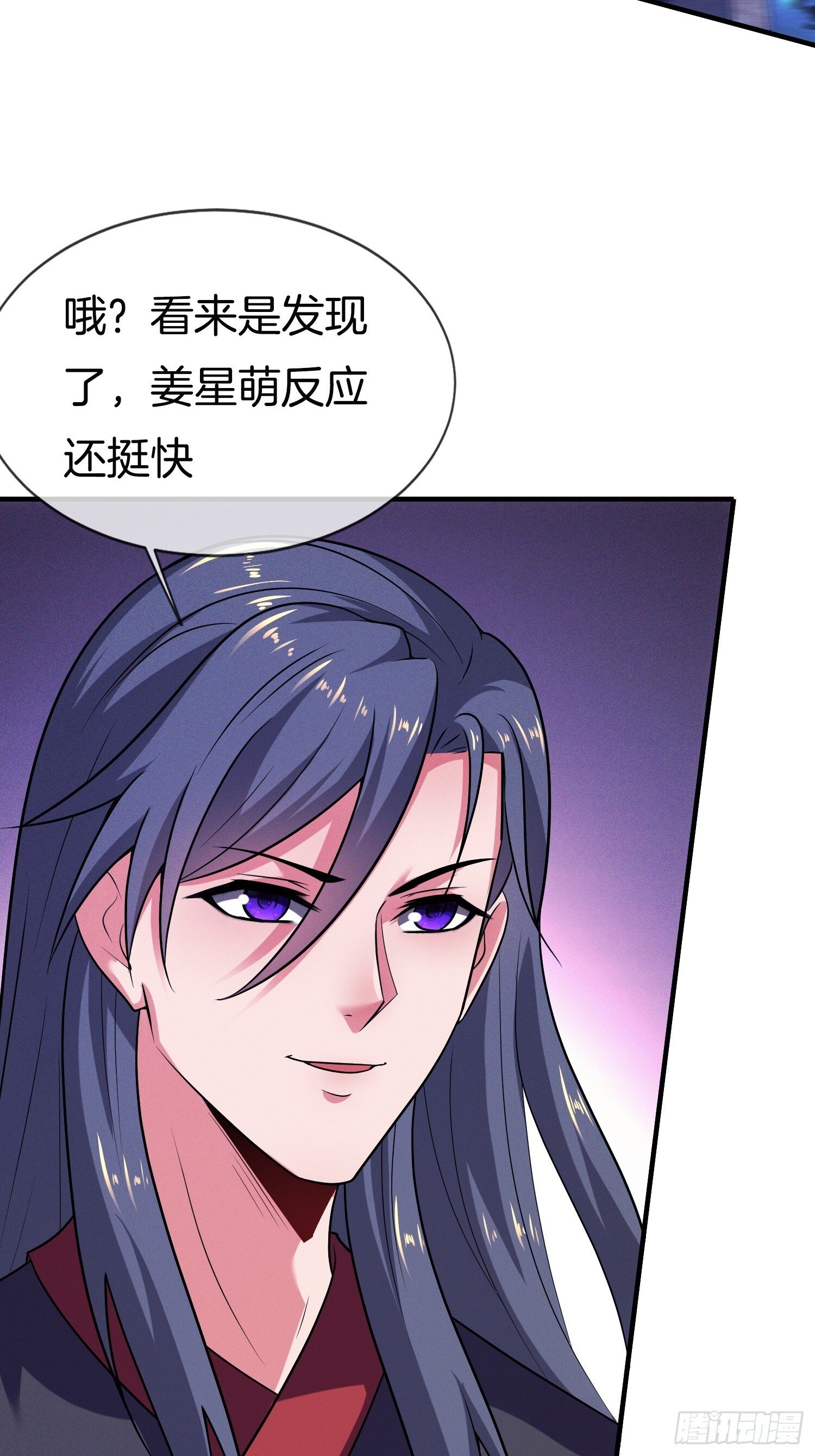 第51话 冲冠一怒为红颜16
