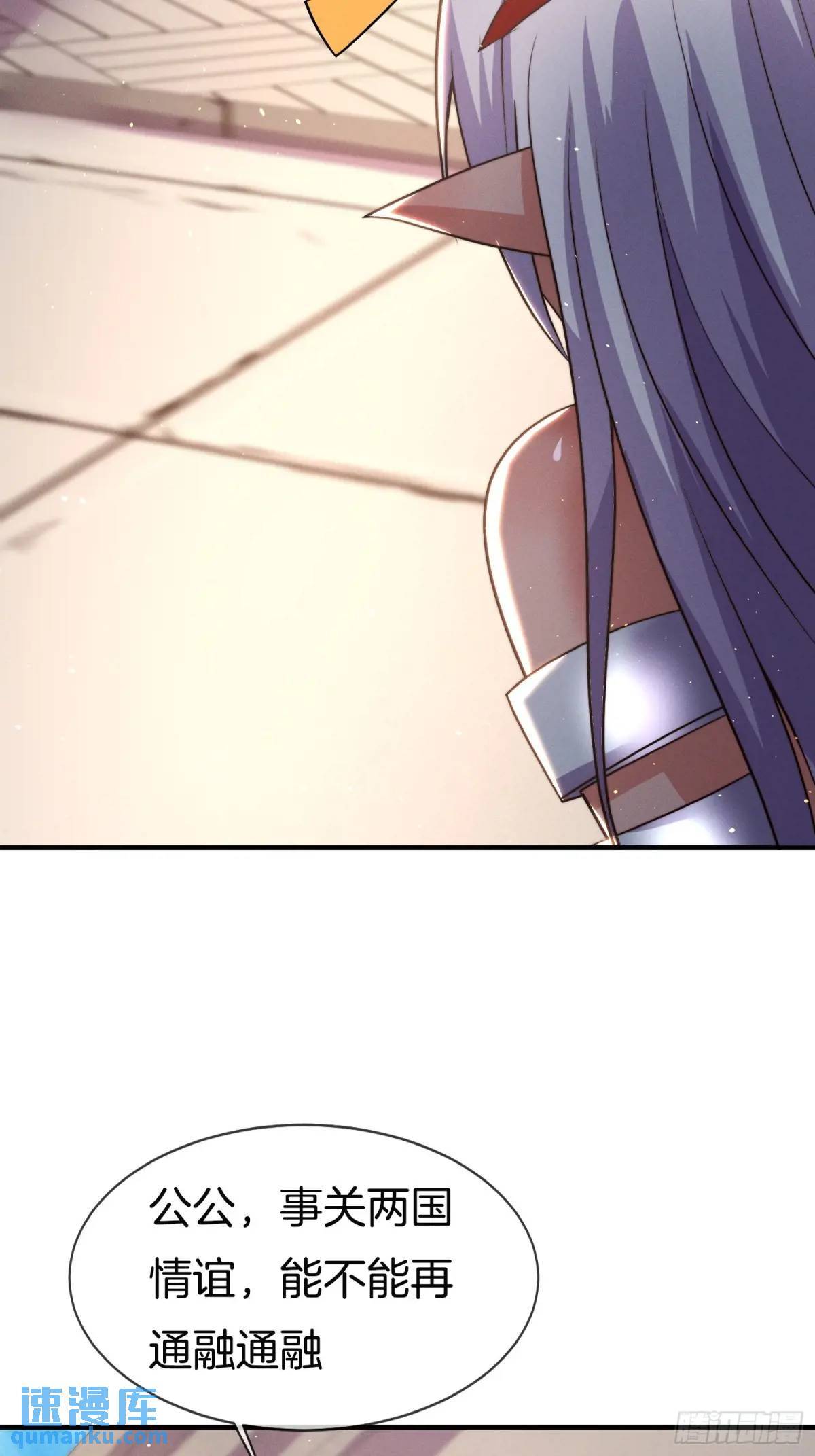 第55话 公主被挟持了？！4