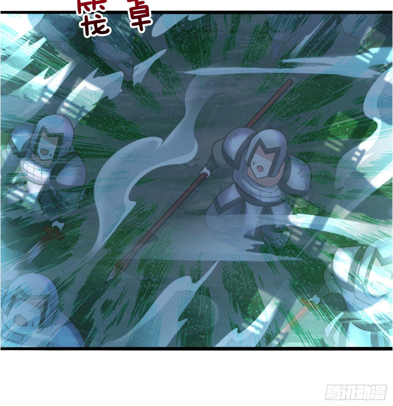 第52话 车速有点快~3