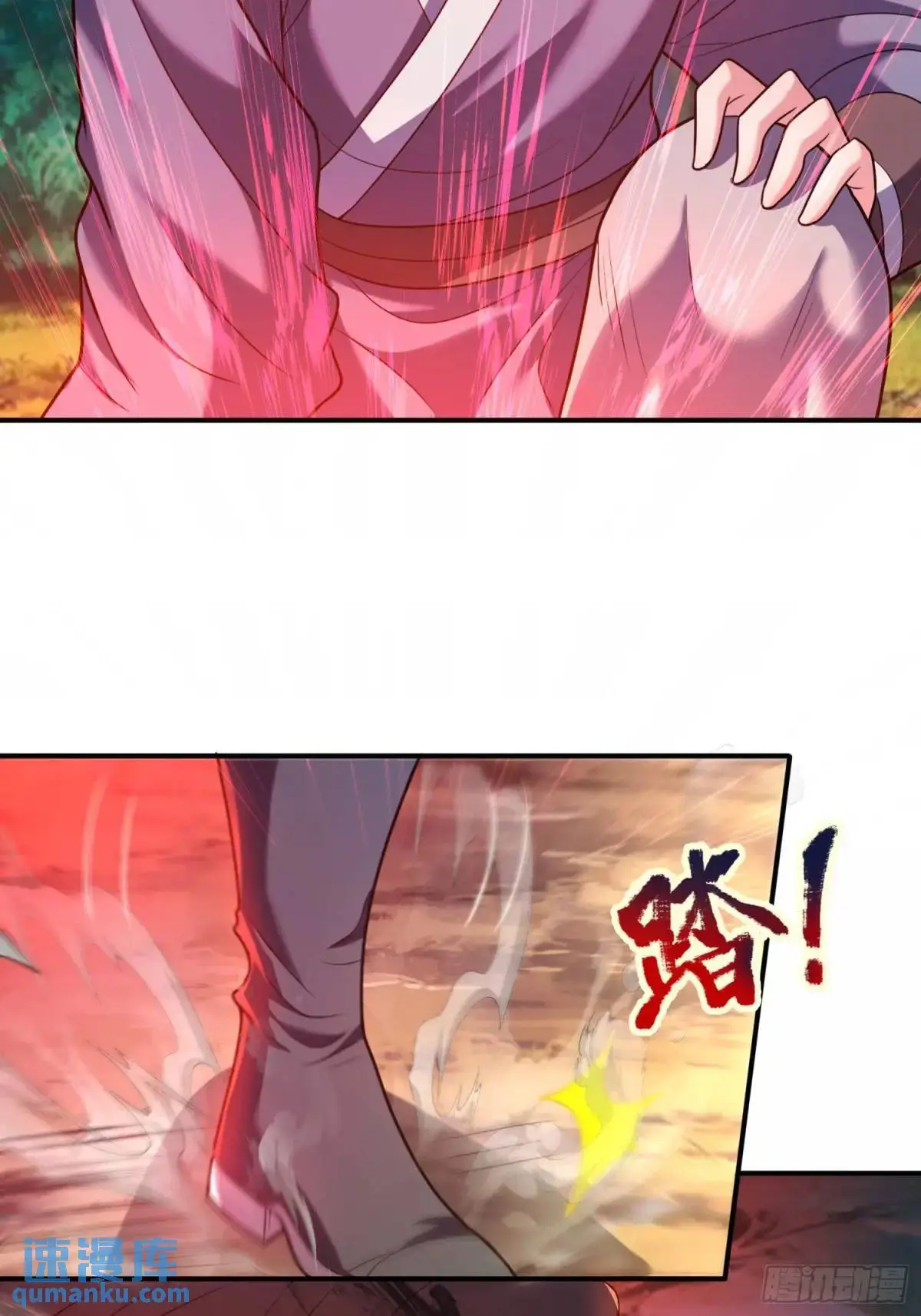 第77话 偷梁换柱，人族奸细26