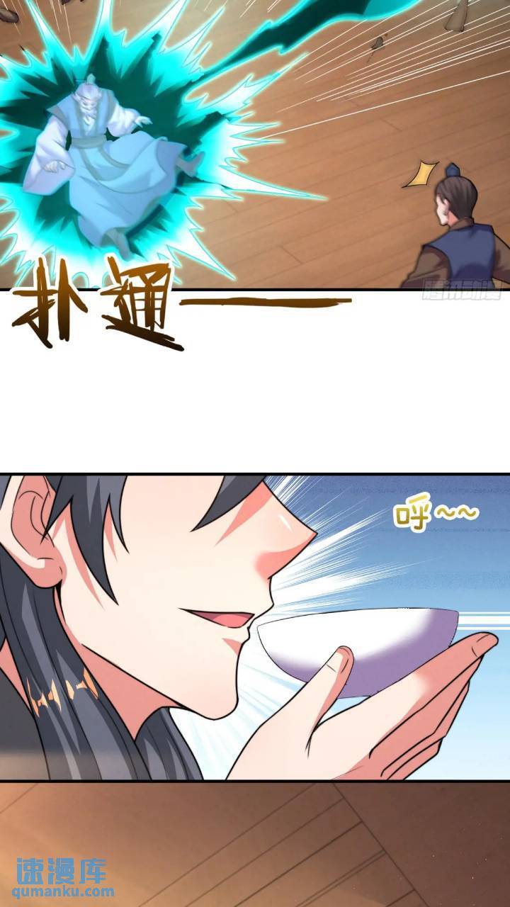 第53话 求亲20