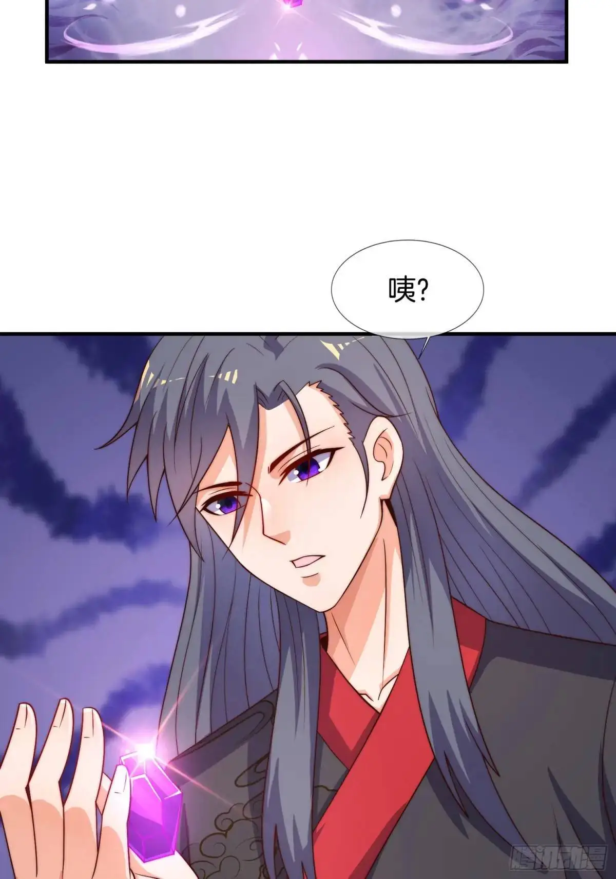 第72话 消灭巫神33