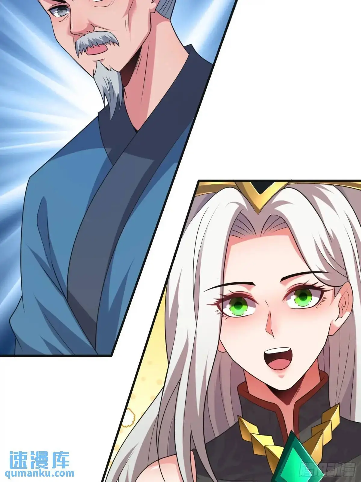 第69话 有敌袭44
