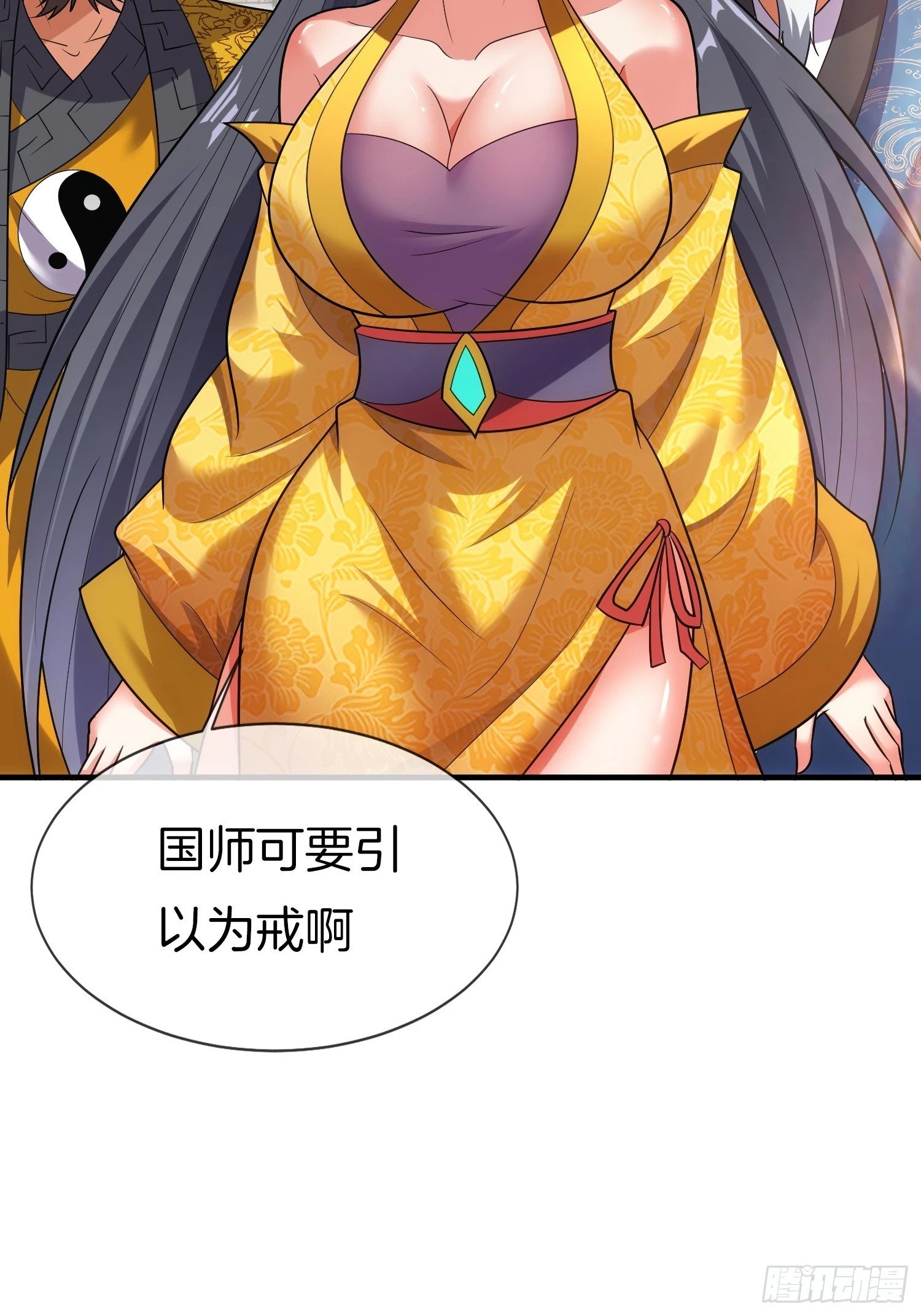 第18话 雌雄同体？女装大佬？38