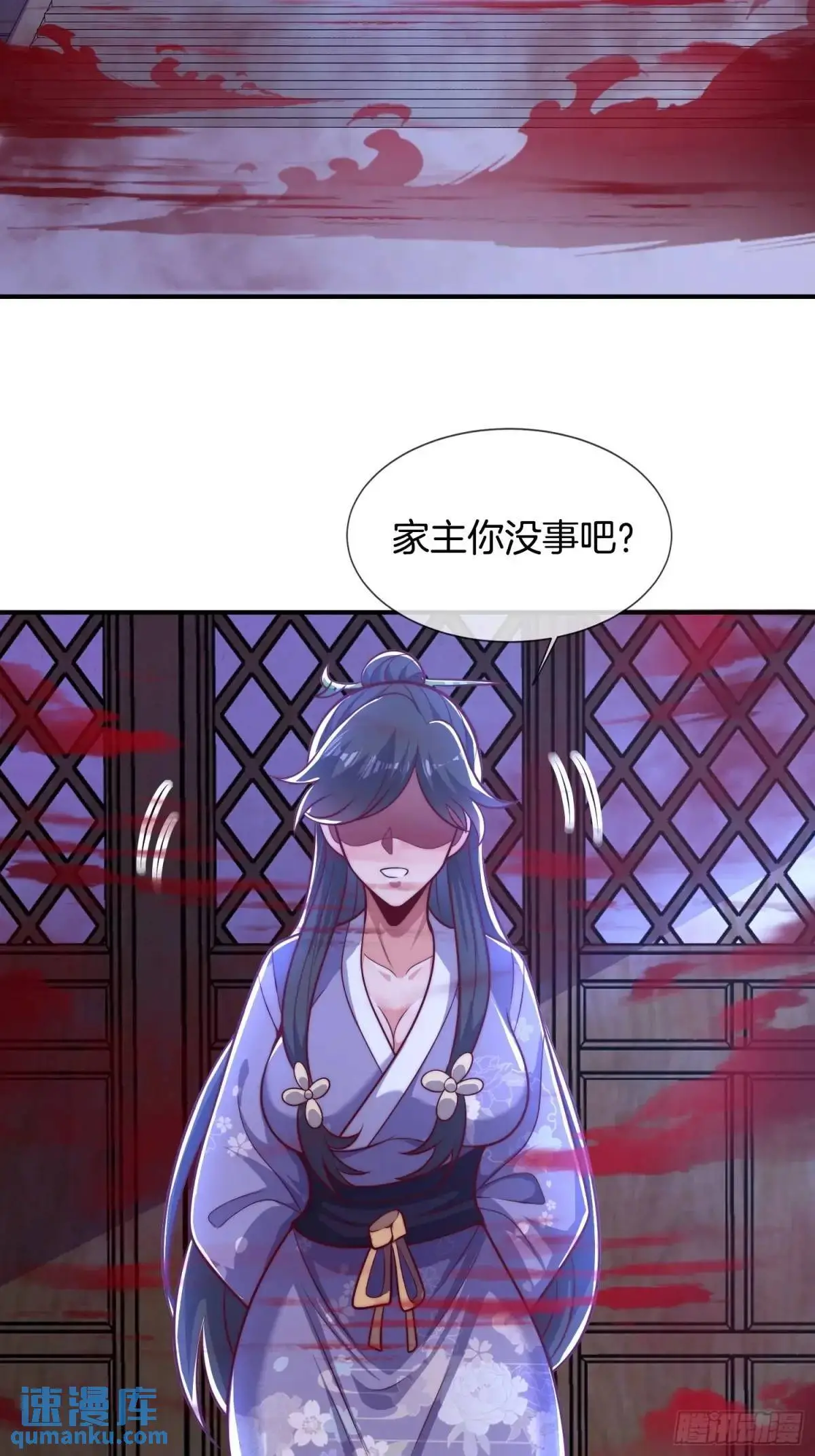 第68话 漂亮的女人最狠14