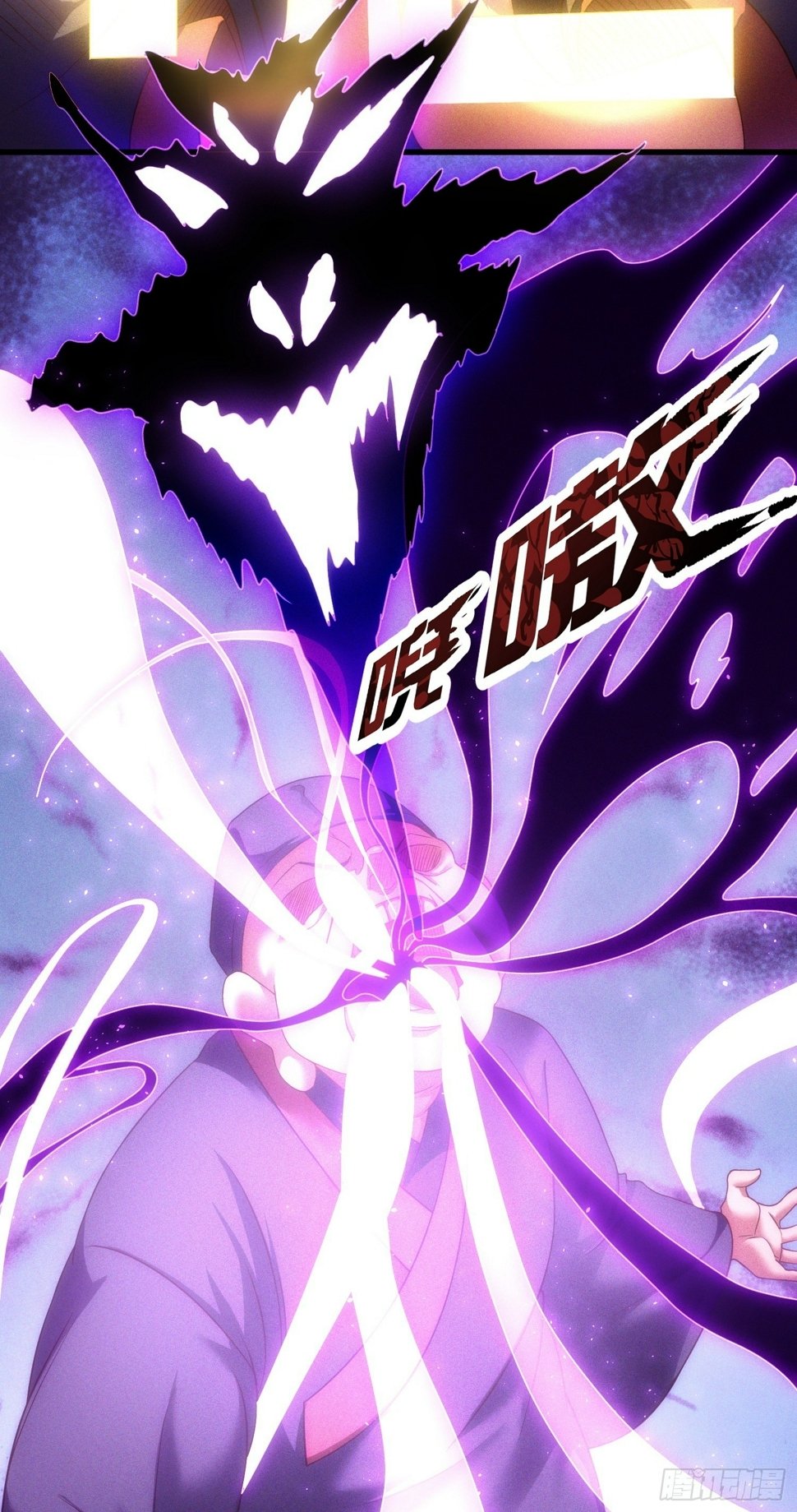 第3话 阴阳调和，生命大和谐41