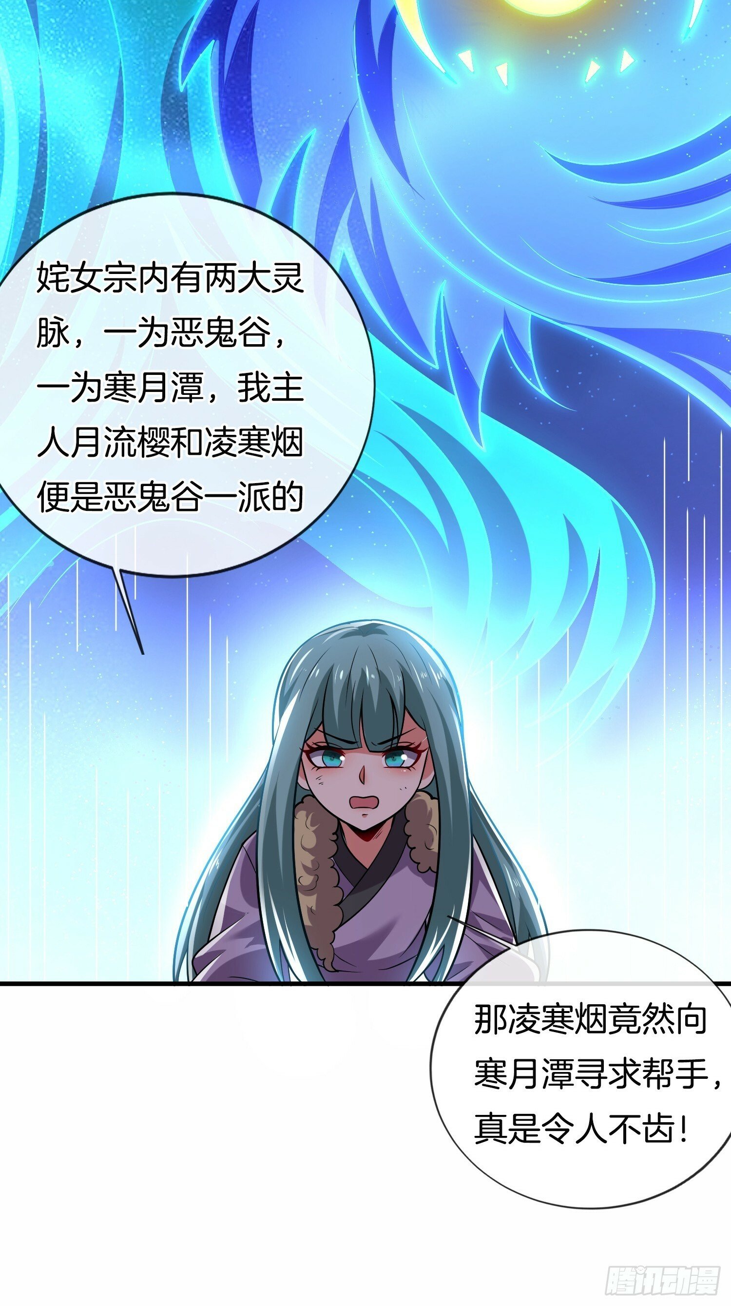 第31话 劫狱11