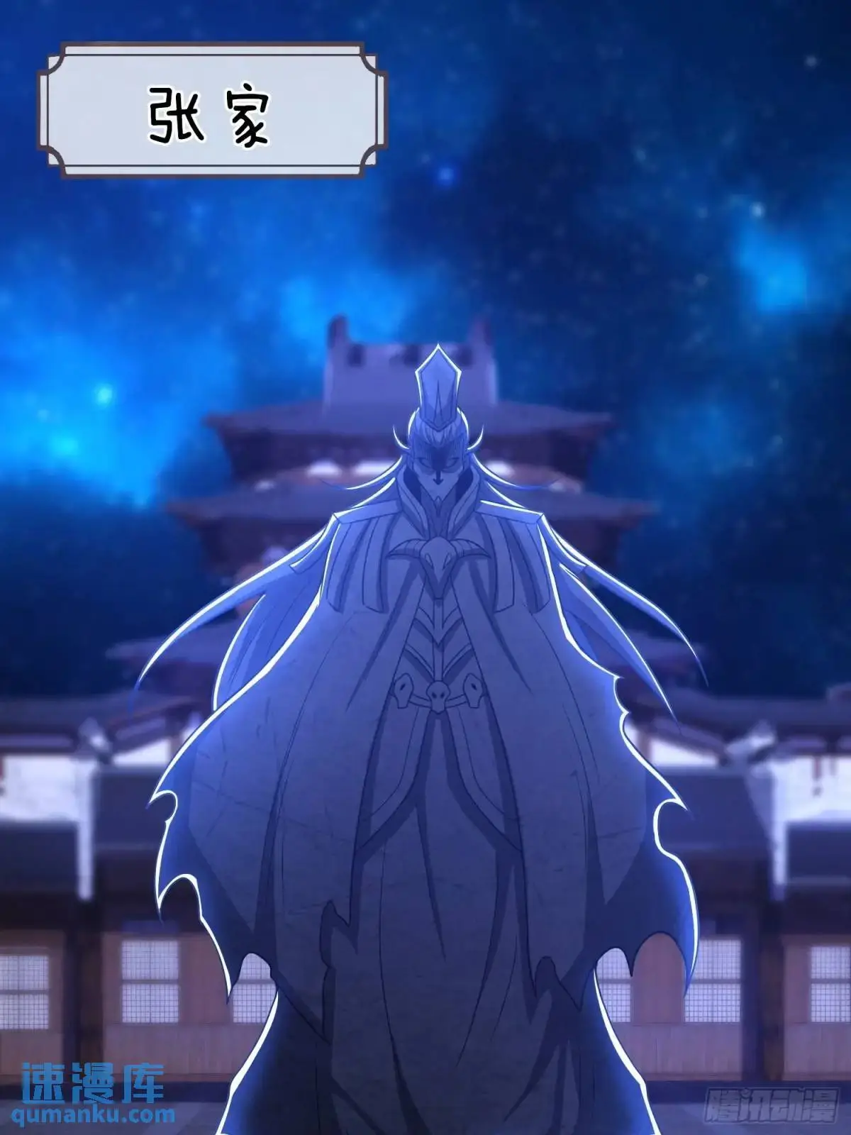 第69话 有敌袭24