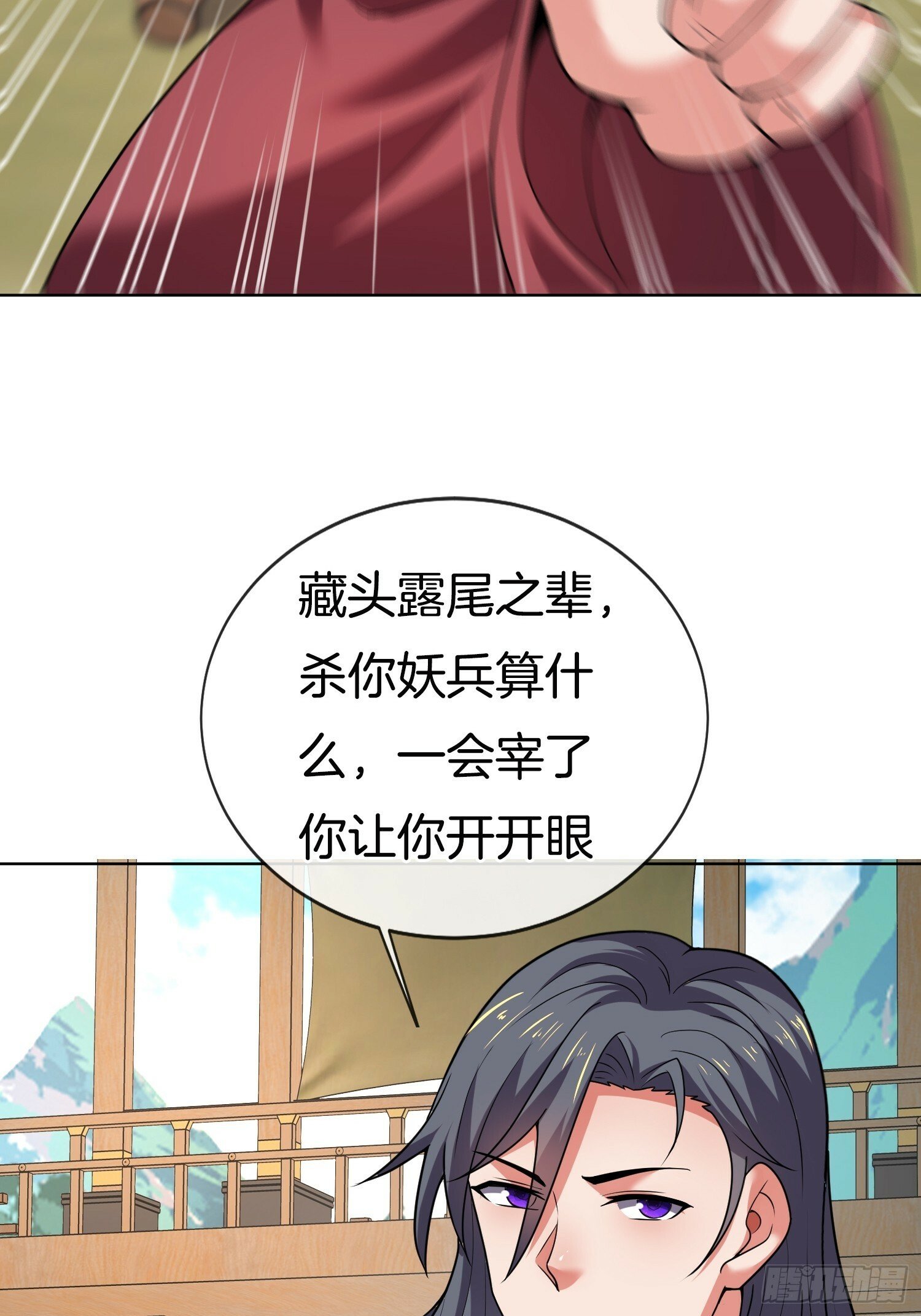 第26话 “呆瓜”姐妹花3