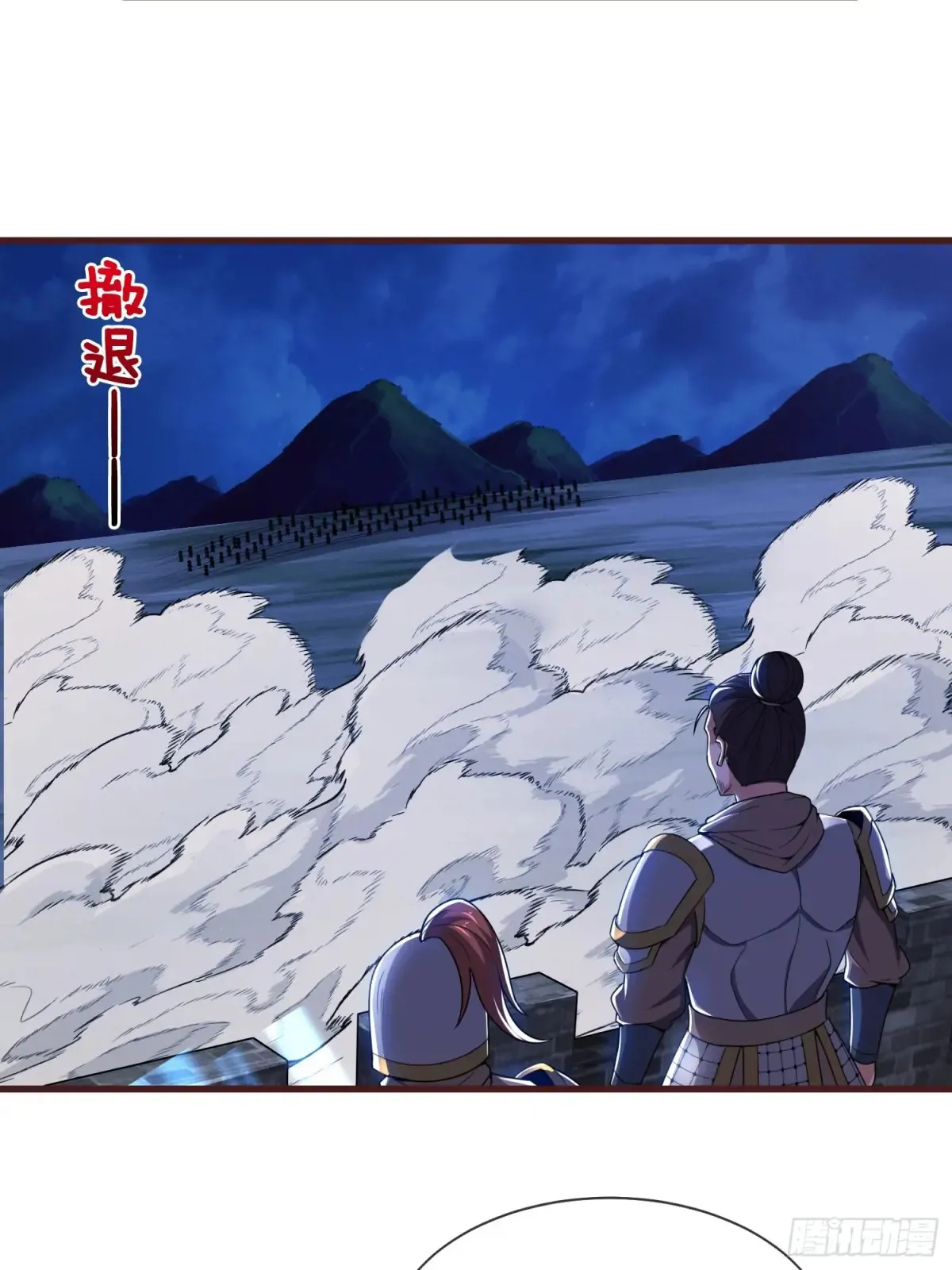 第90话 兵器公主26