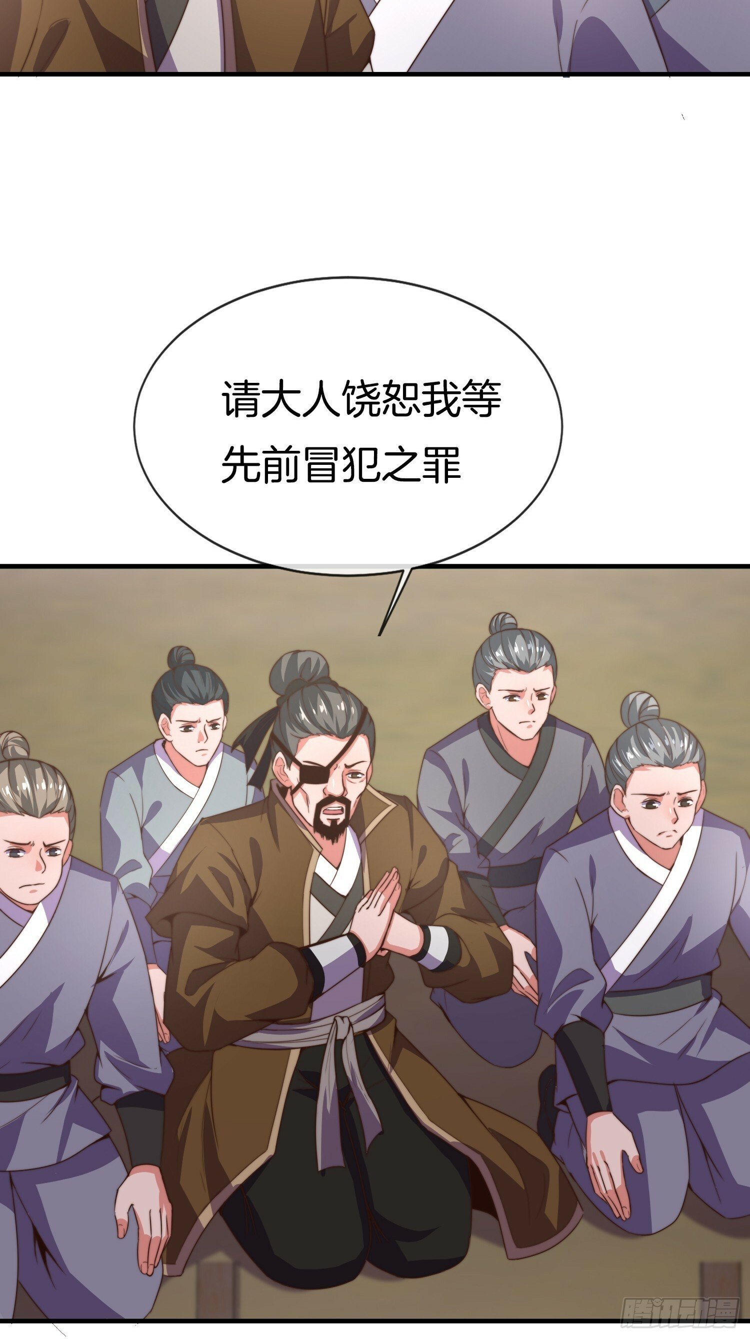 第26话 “呆瓜”姐妹花42
