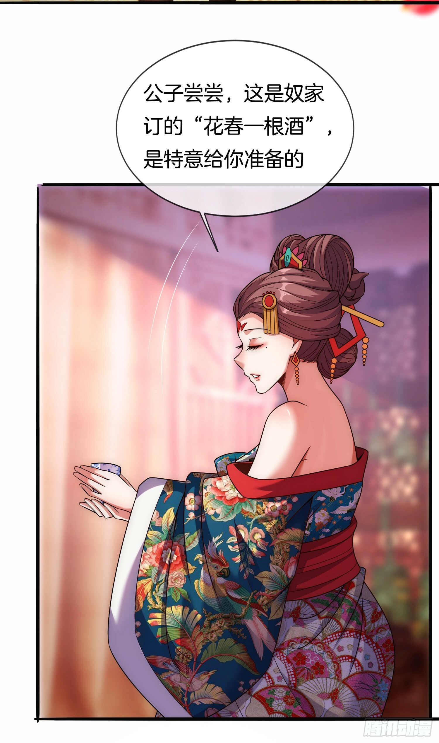第8话 行不行啊细狗8