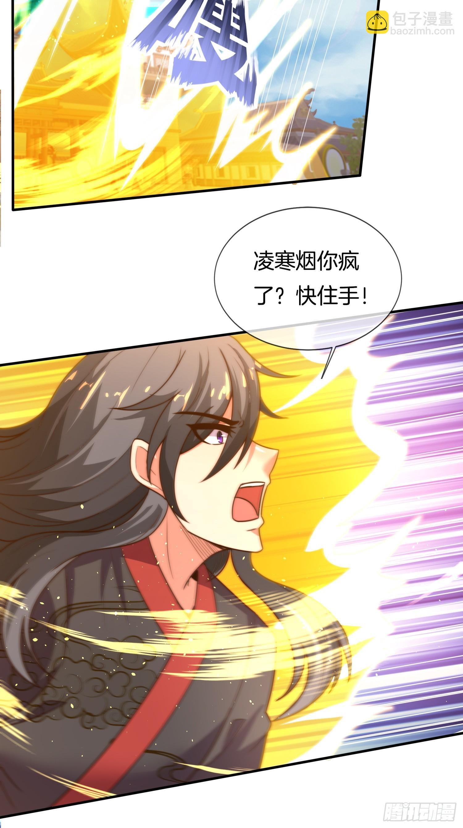 第37话 破开封印（五连更中）8