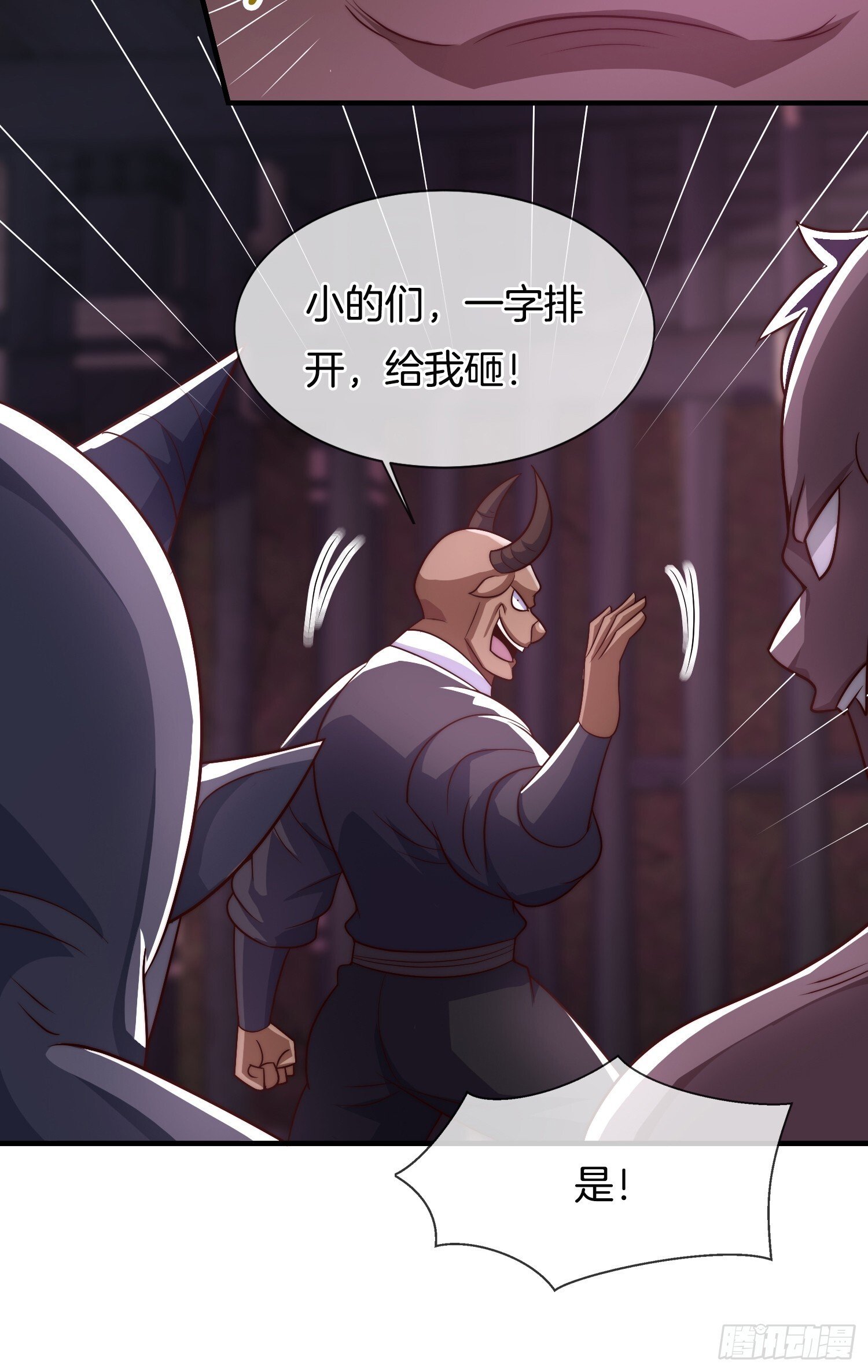 第46话 难道我天赋异禀3
