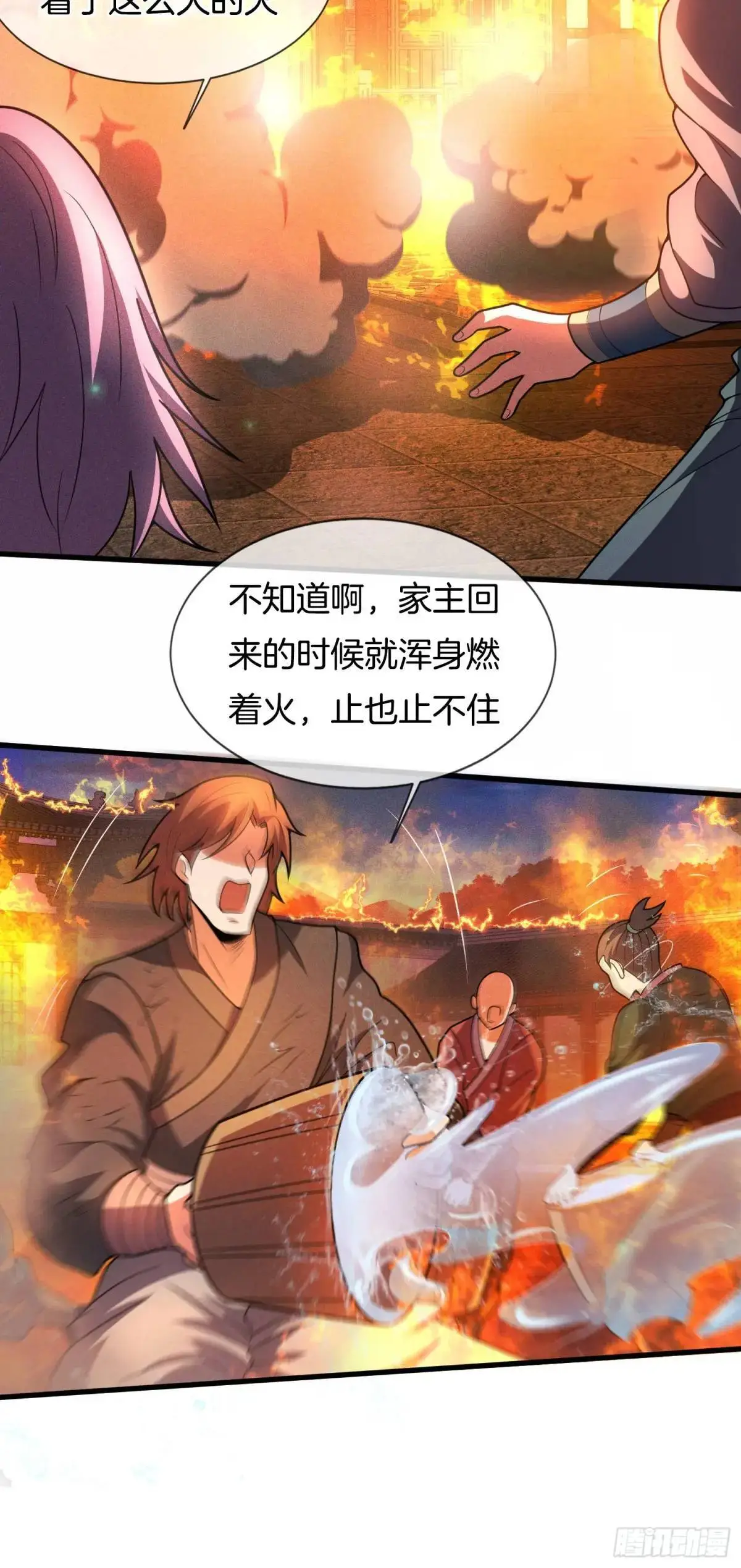 第65话 时间紧迫，速战速决34