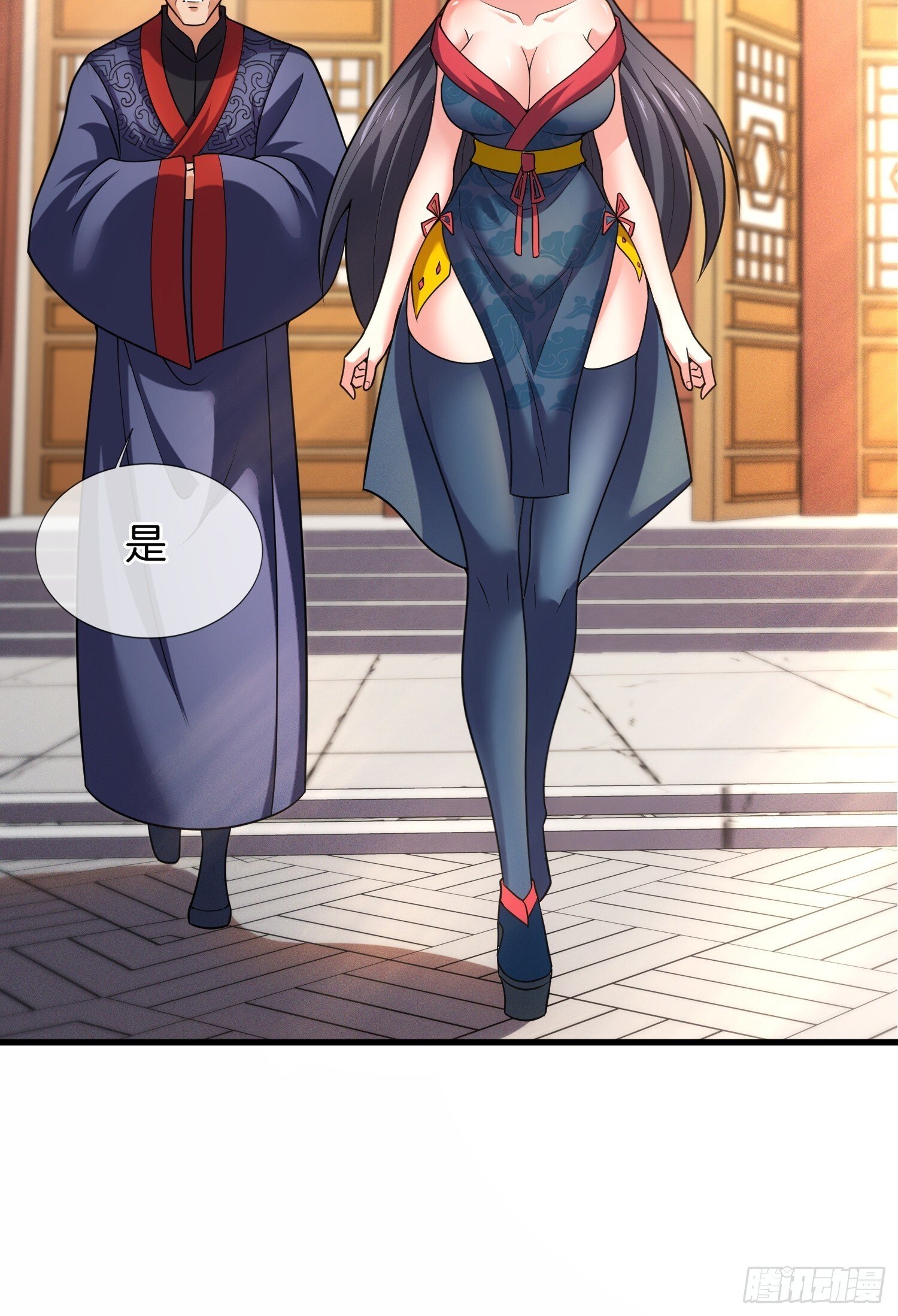 第43话 打了一个激灵19