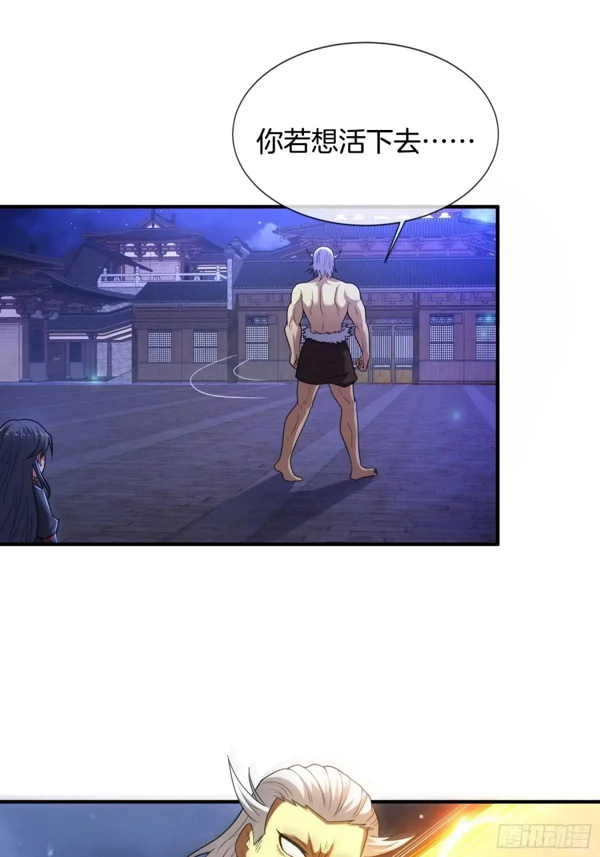 第71话 借你孙女一用10