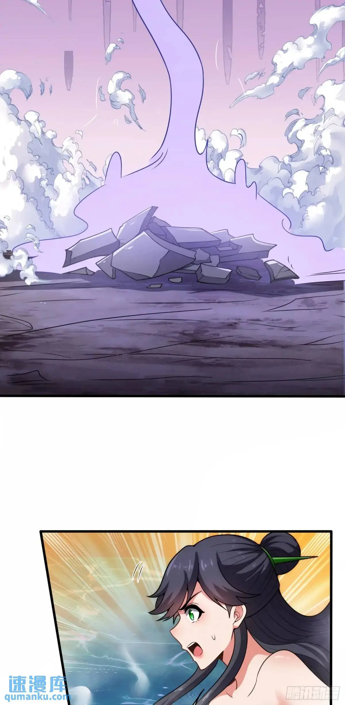 第64话 恢复原身33