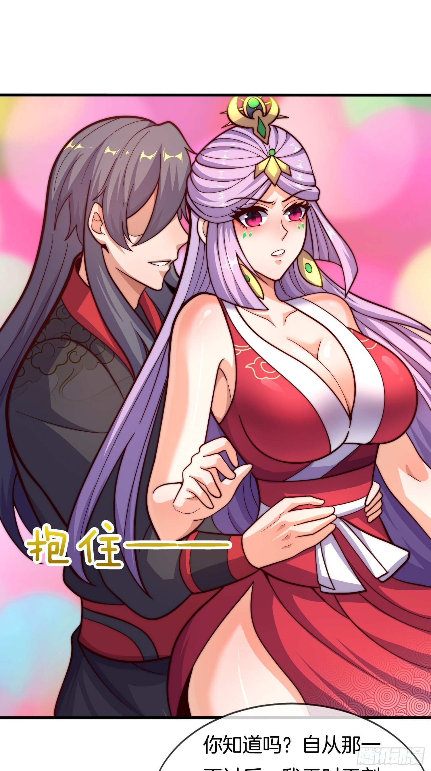 第41话 女装大佬15