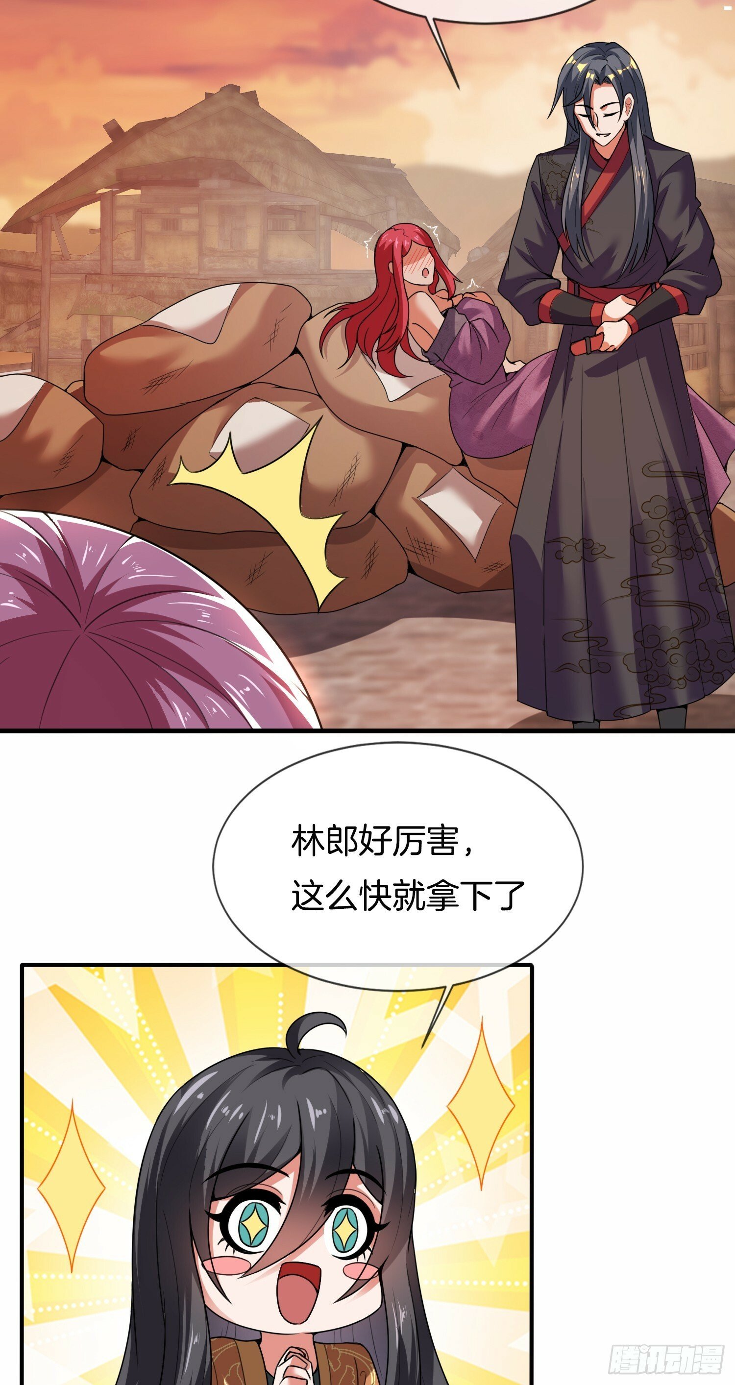 第23话 擒贼先擒王3