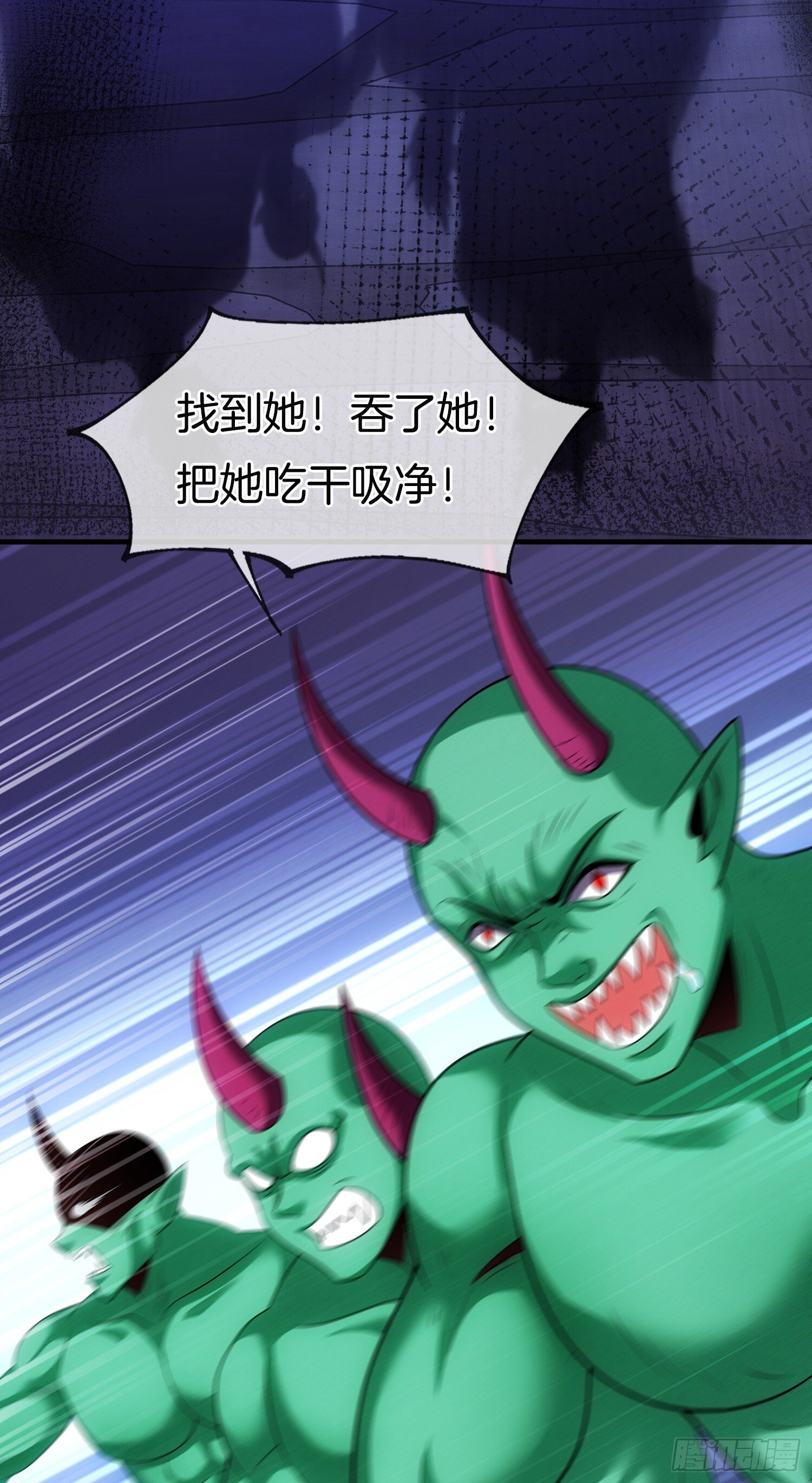 第44话 患难见真情30