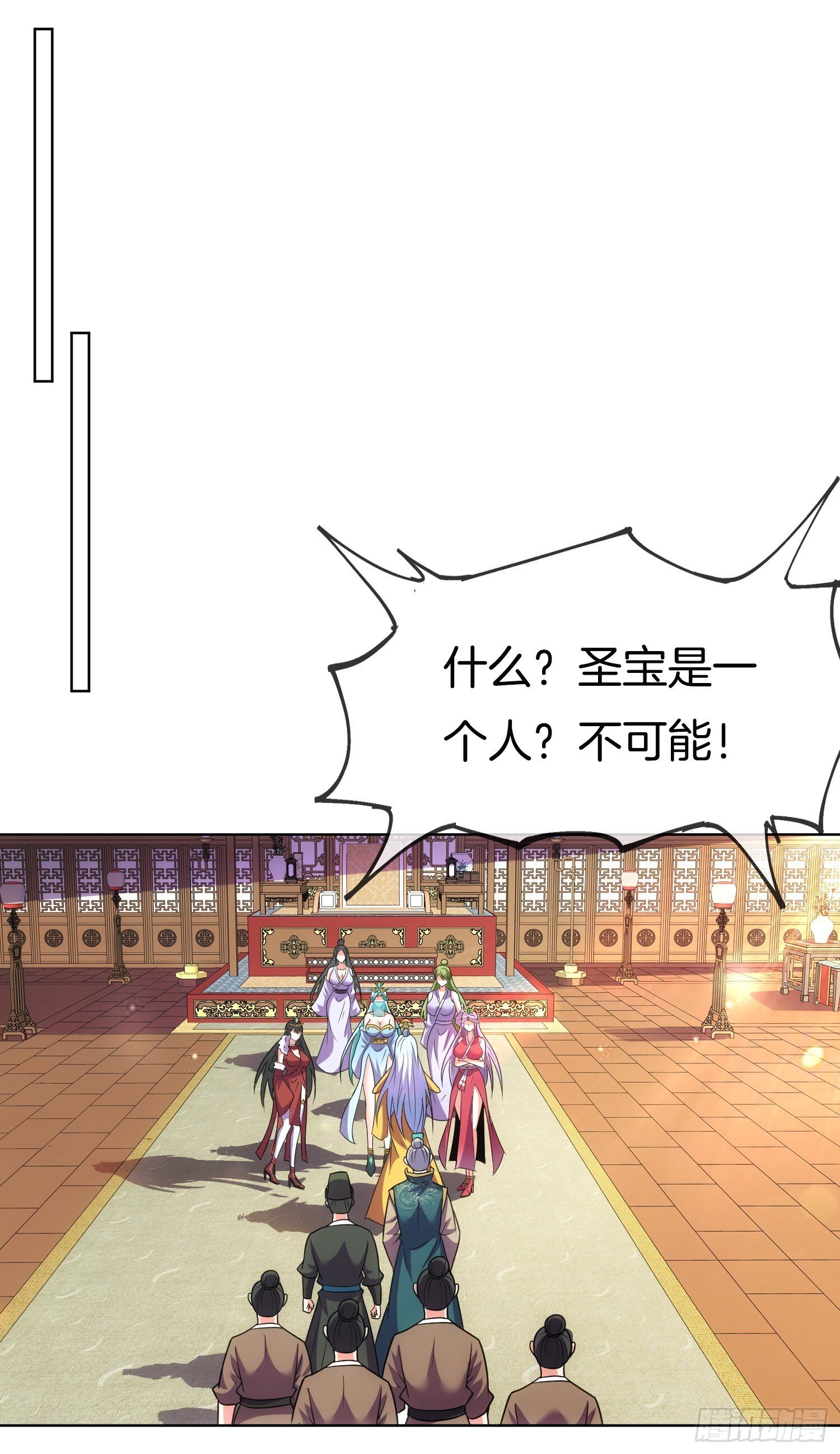 第40话 圣人遗宝竟是我！28