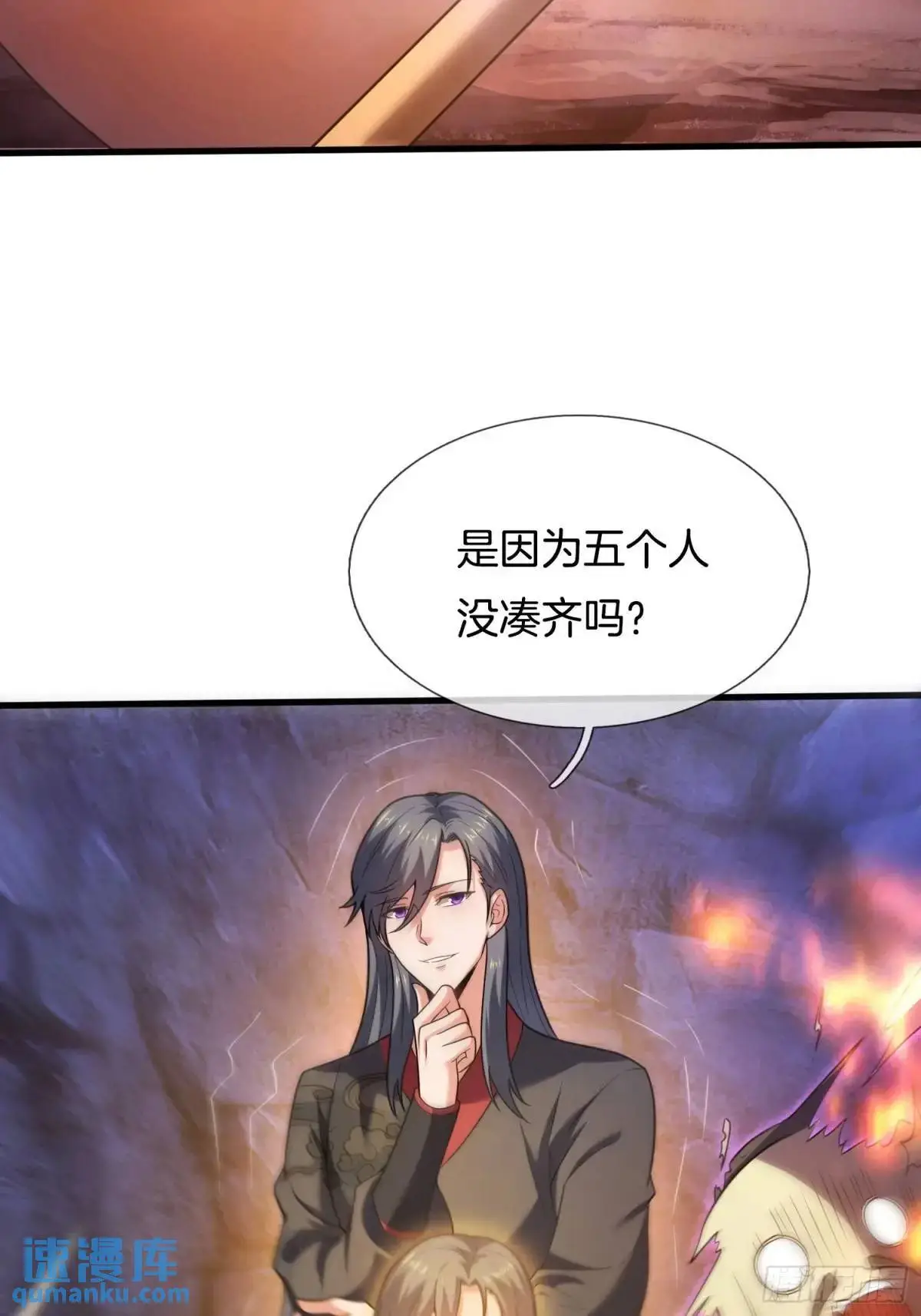 第67话 五大家族的起源16