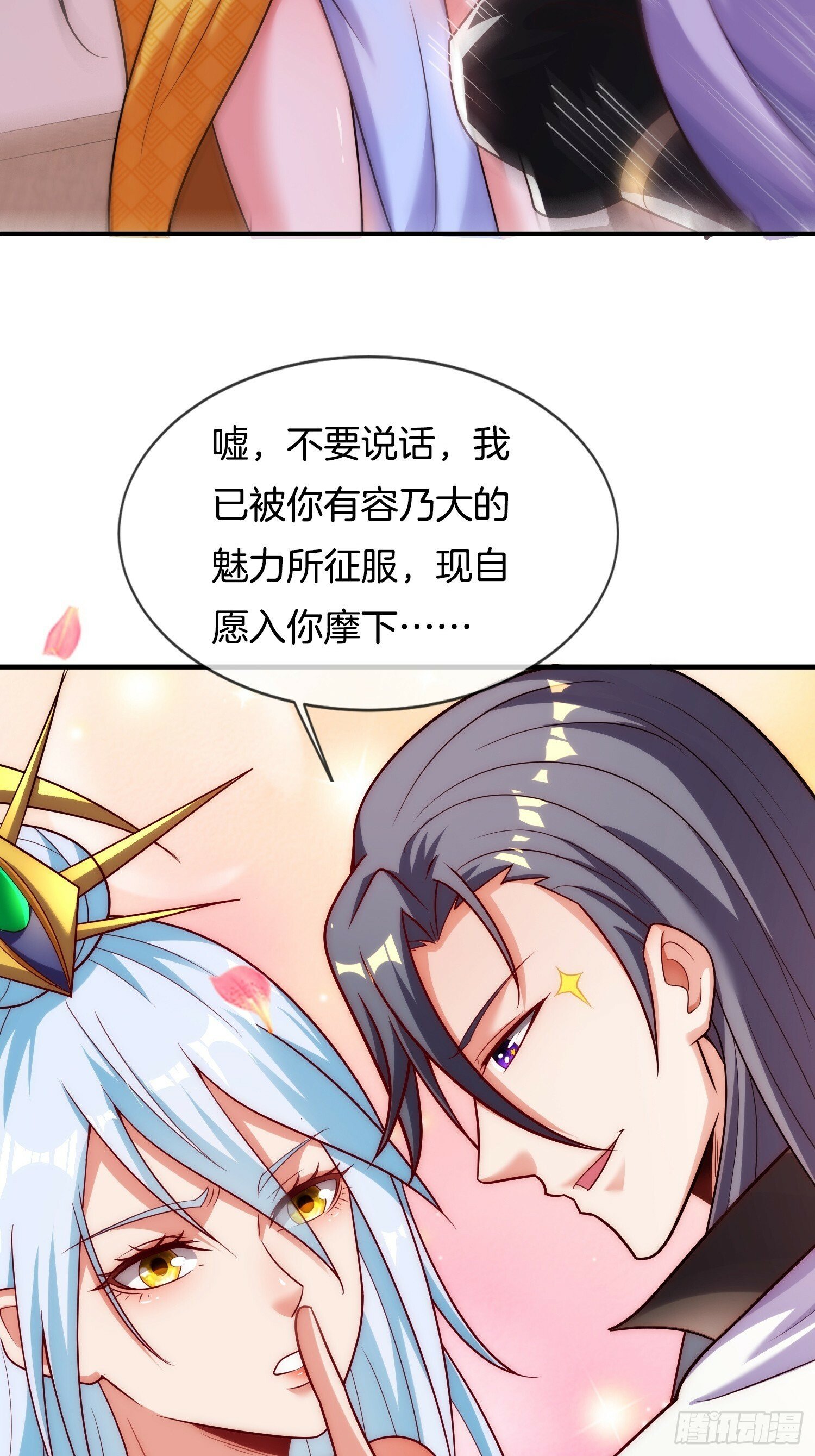第6话 颜值即正义46
