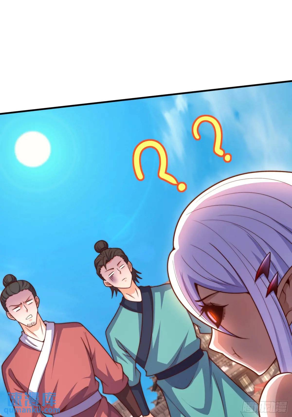 第57话 不正经的人17