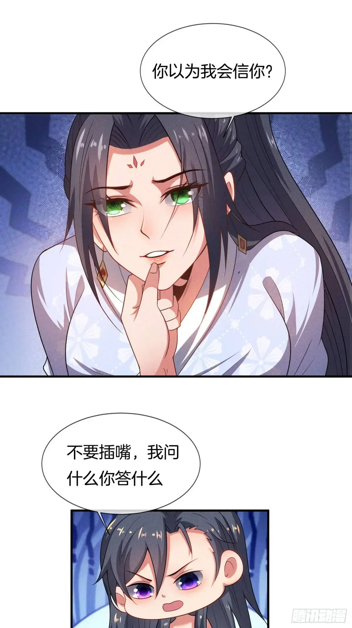 第65话 时间紧迫，速战速决9