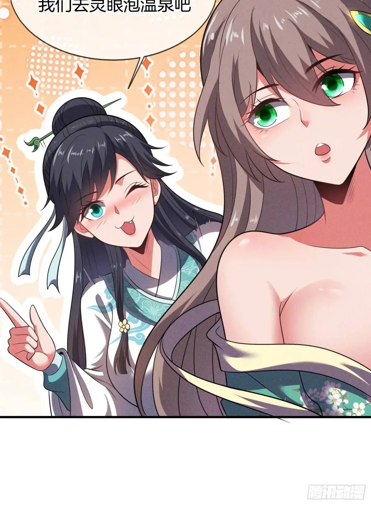 第63话 降服这群小妖精21