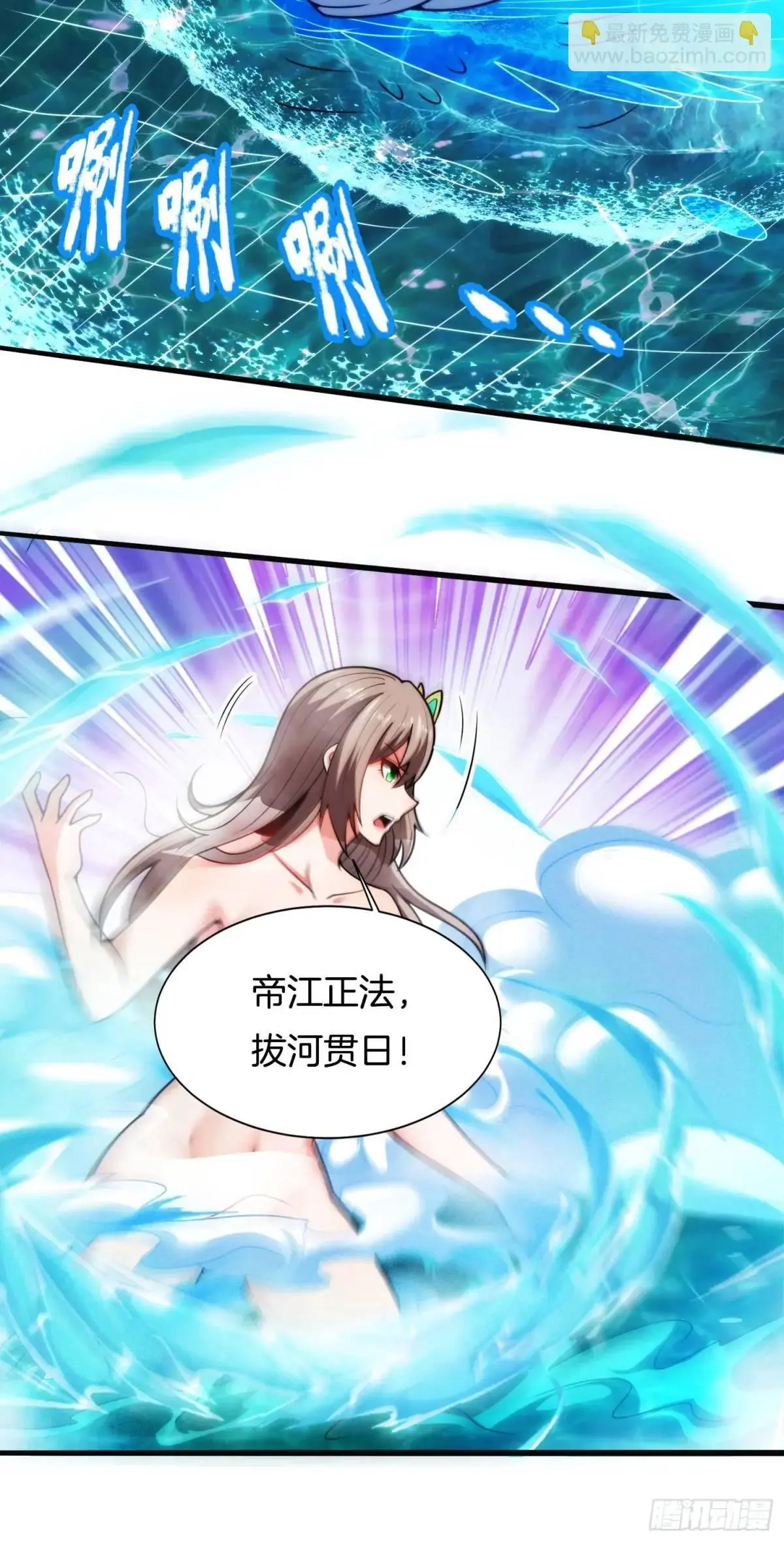第64话 恢复原身20