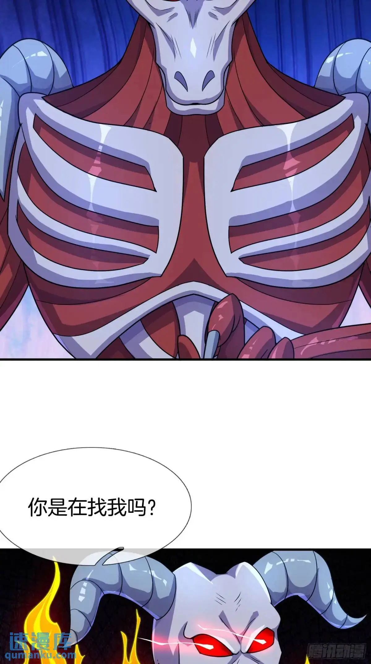 第59话 开大的前置条件19