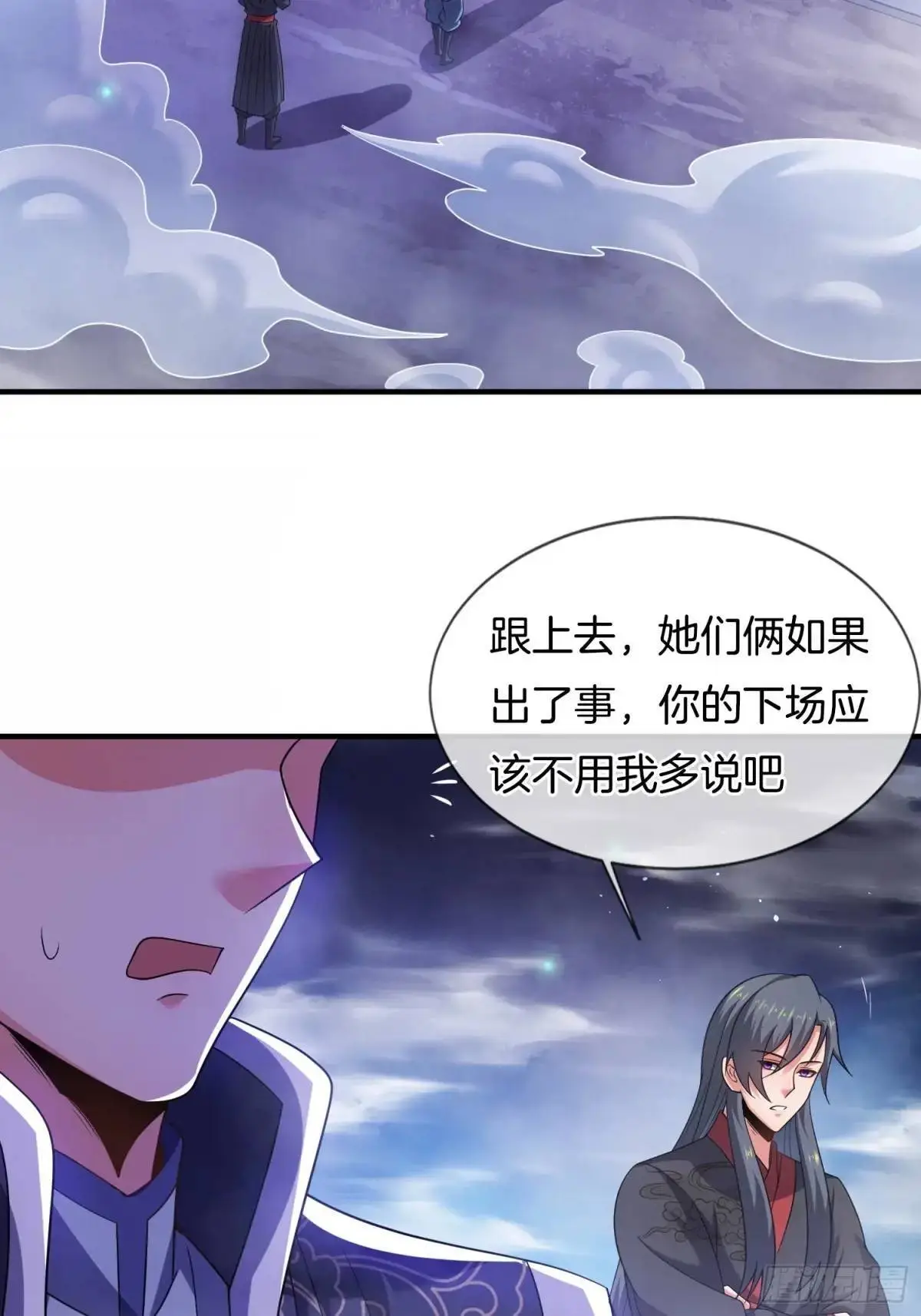 第69话 有敌袭15