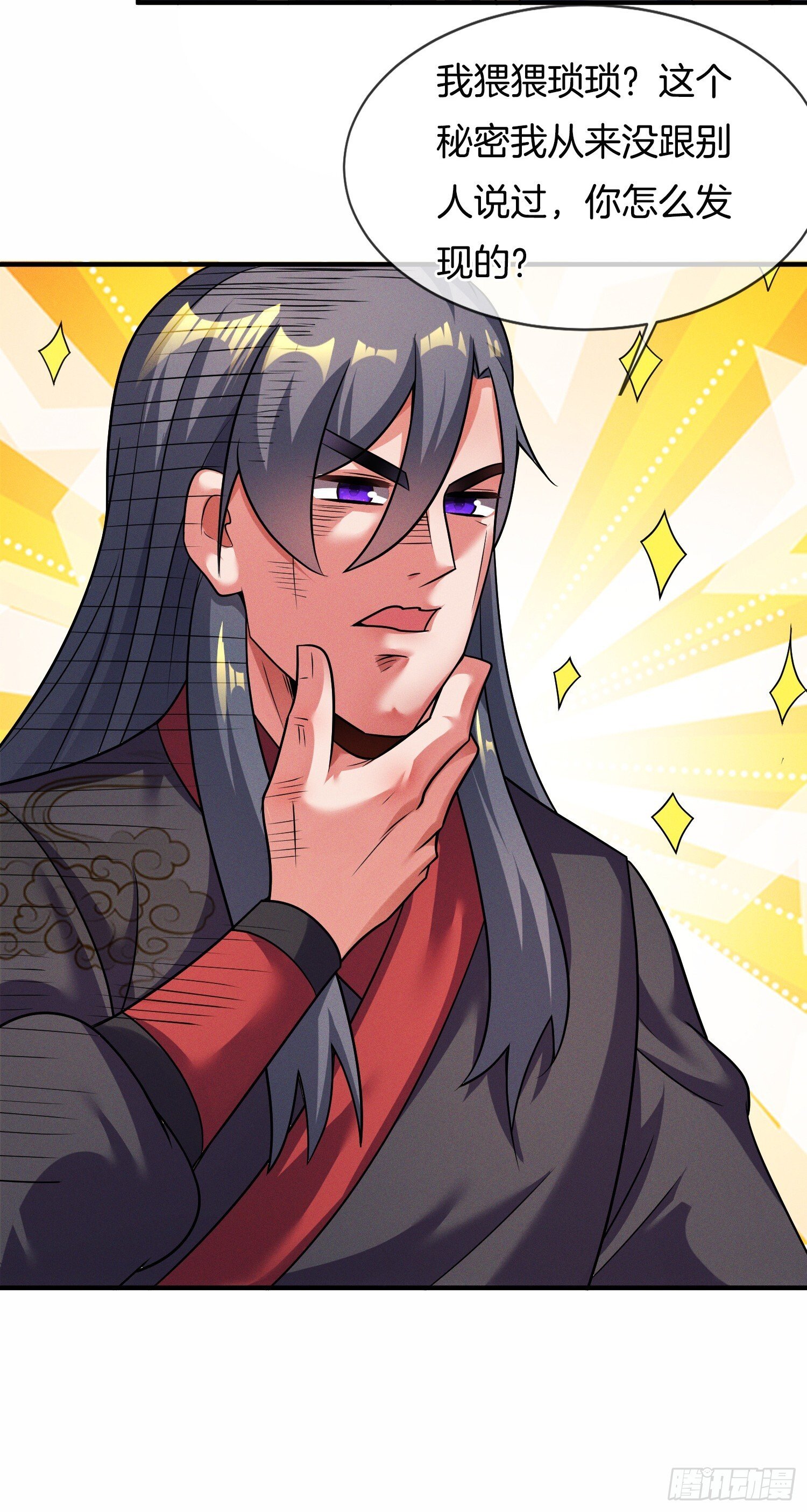 第45话  接受净化吧7