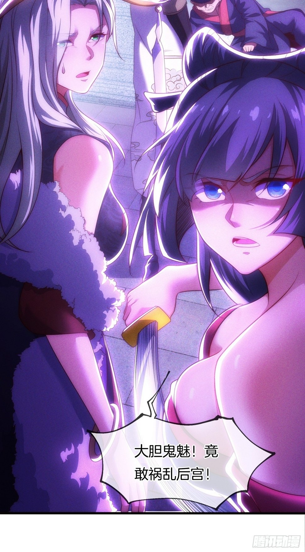 第4话 女皇的欲念51